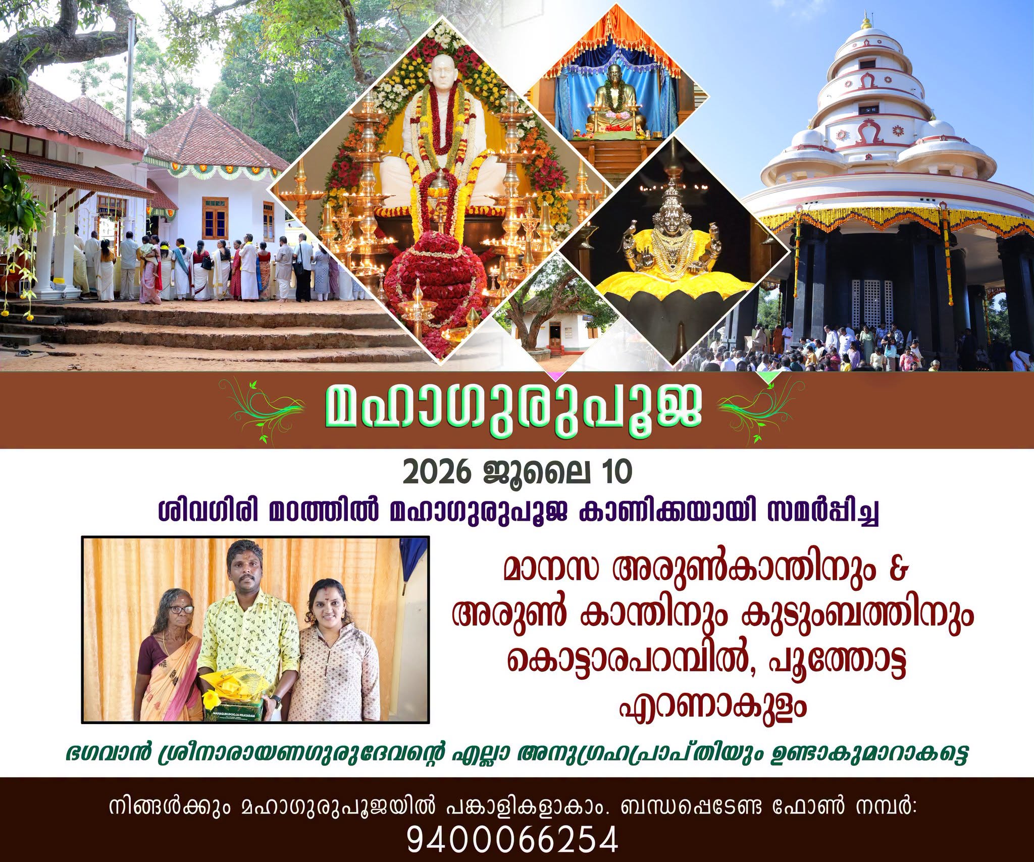 Donation Image