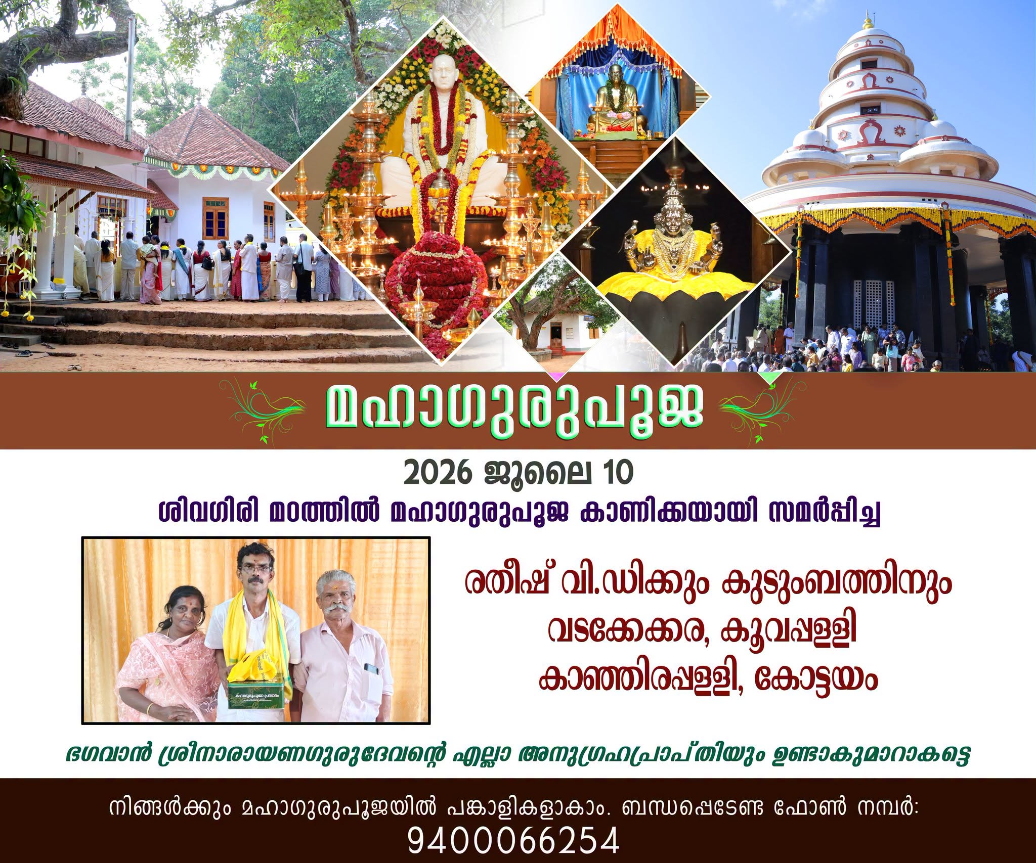 Donation Image