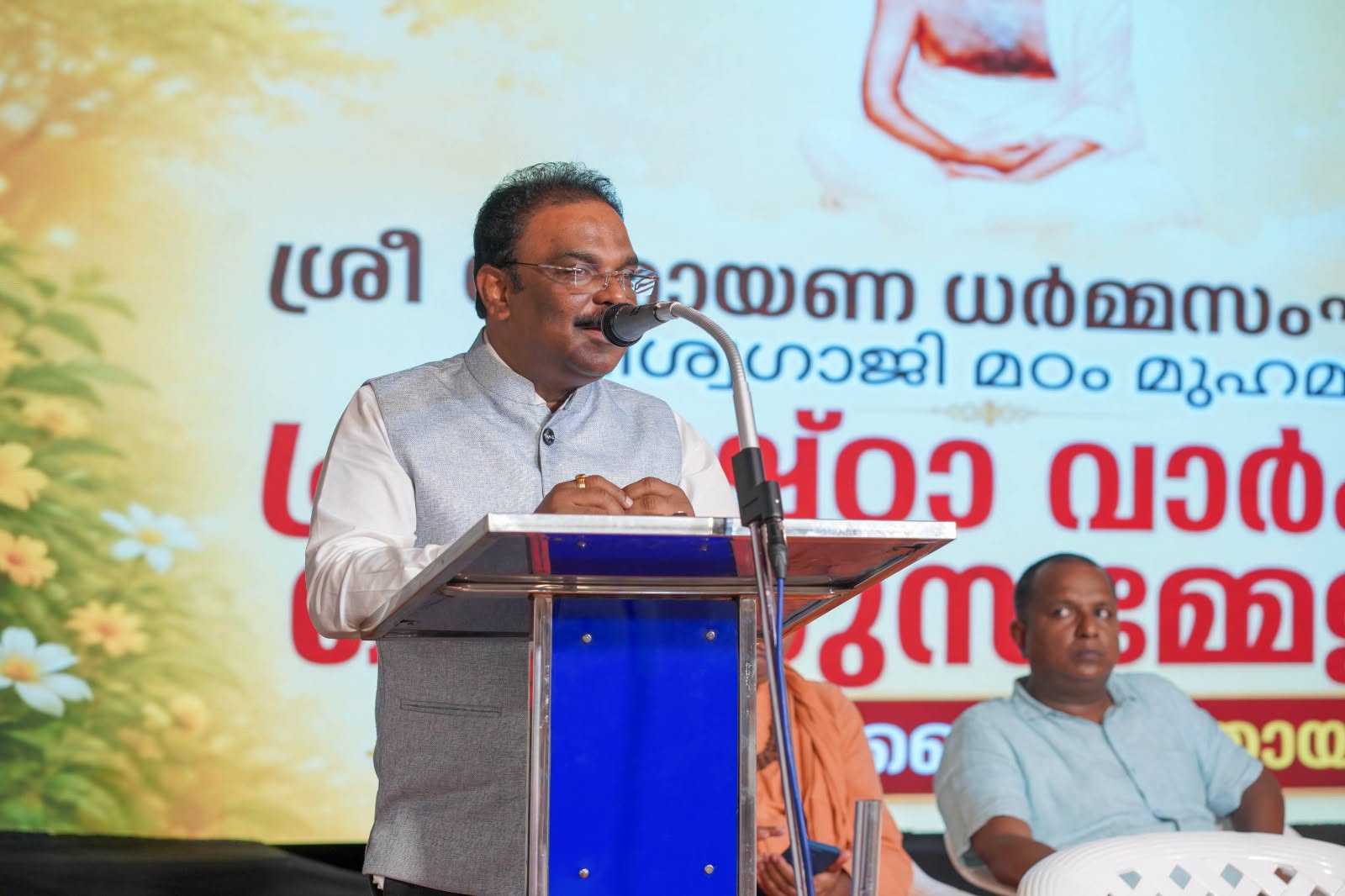 ശിവഗിരി മഠത്തിൻ്റെ ശാഖാ മഠമായ മുഹമ്മ  വിശ്വഗാജി മഠത്തിലെ പ്രതിഷ്ഠ വാർഷിക മഹോത്സവം