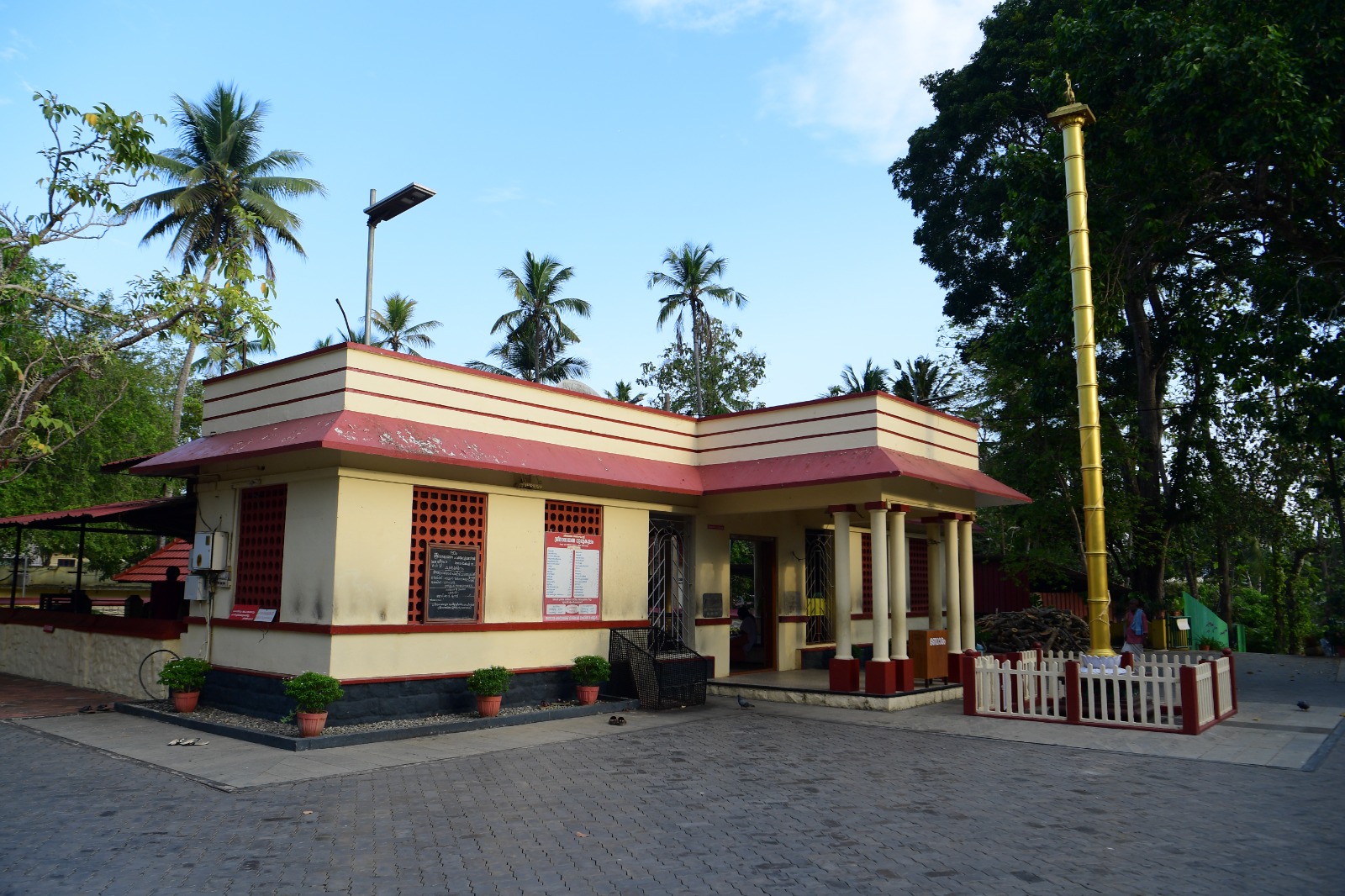GURU-JAYANTHI