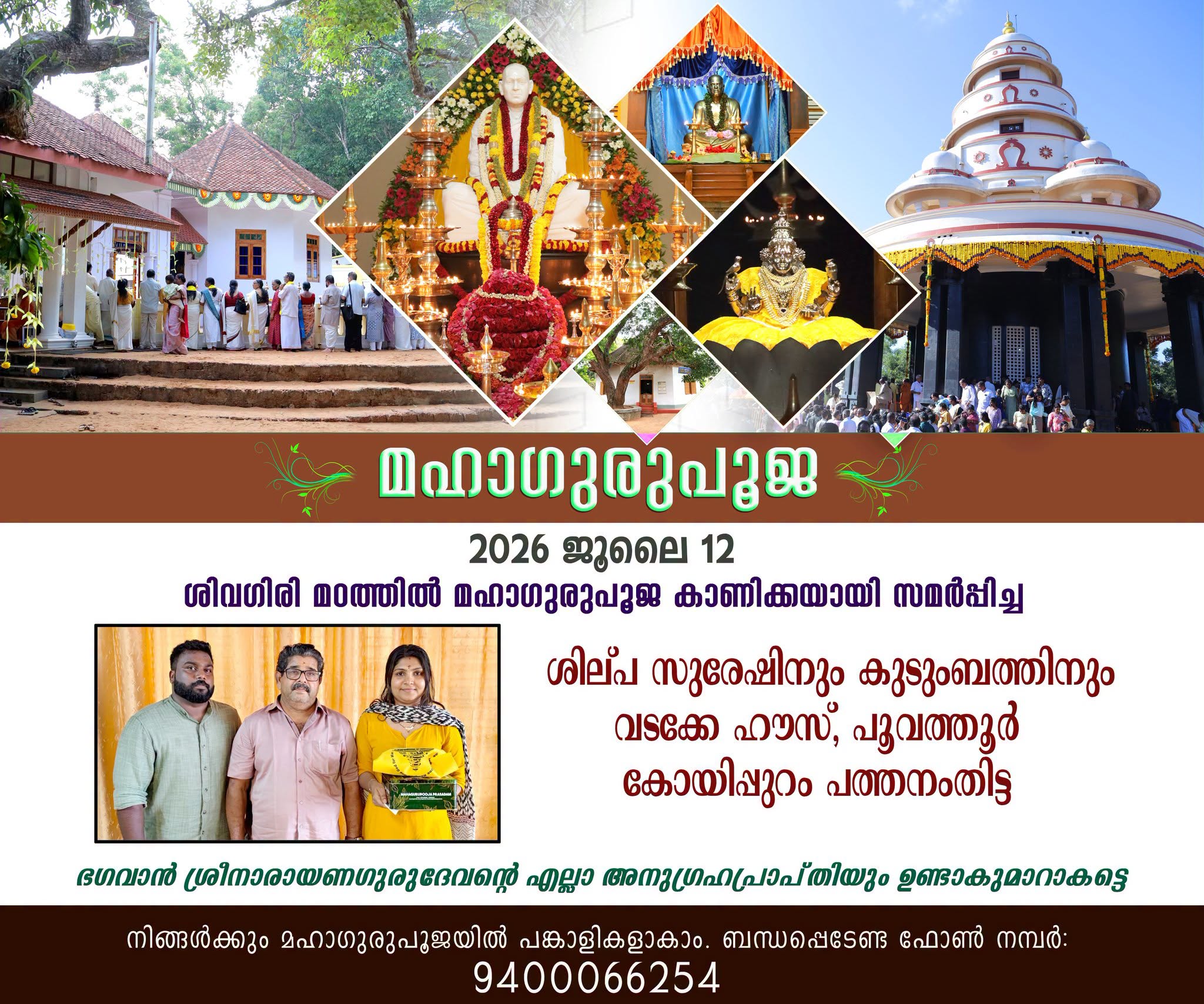 Donation Image