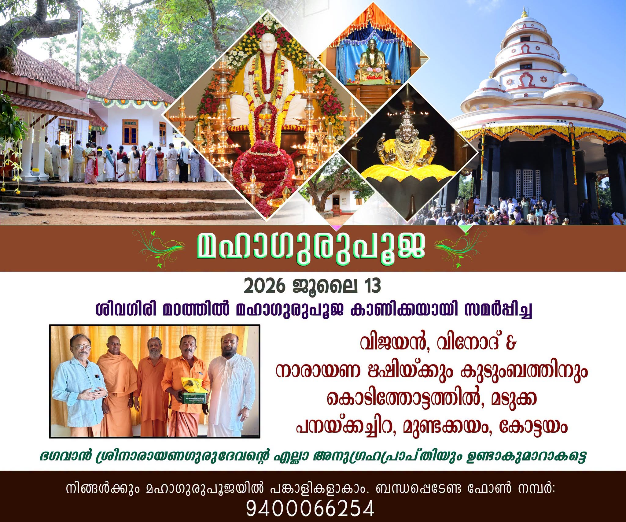 Donation Image