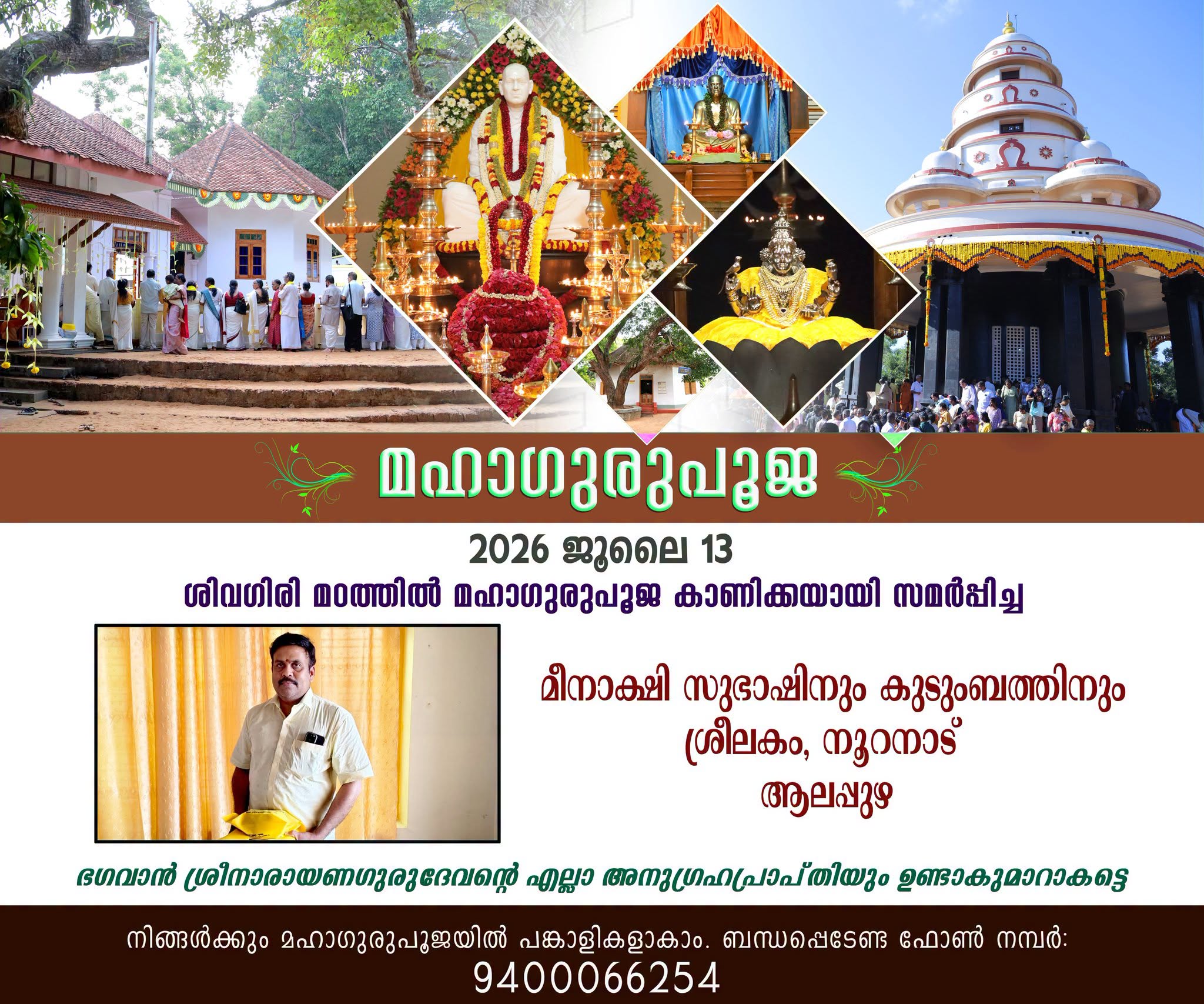 Donation Image
