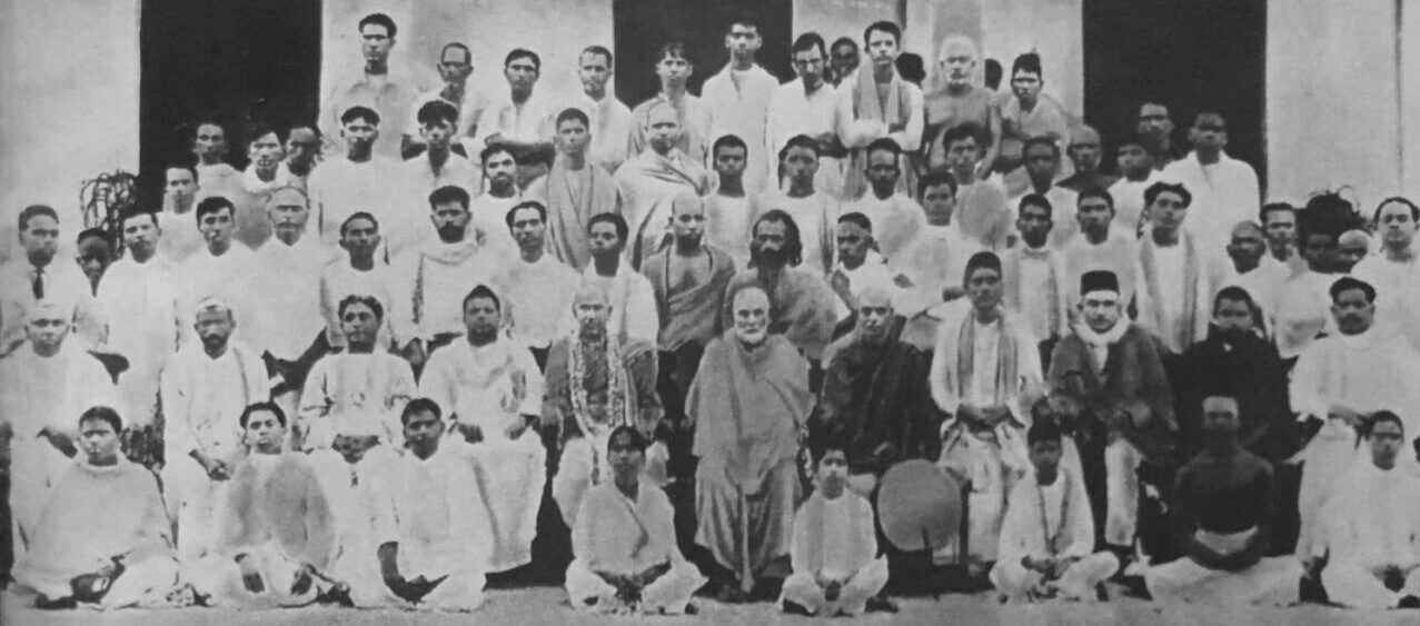 ADWAITHASRAMAM