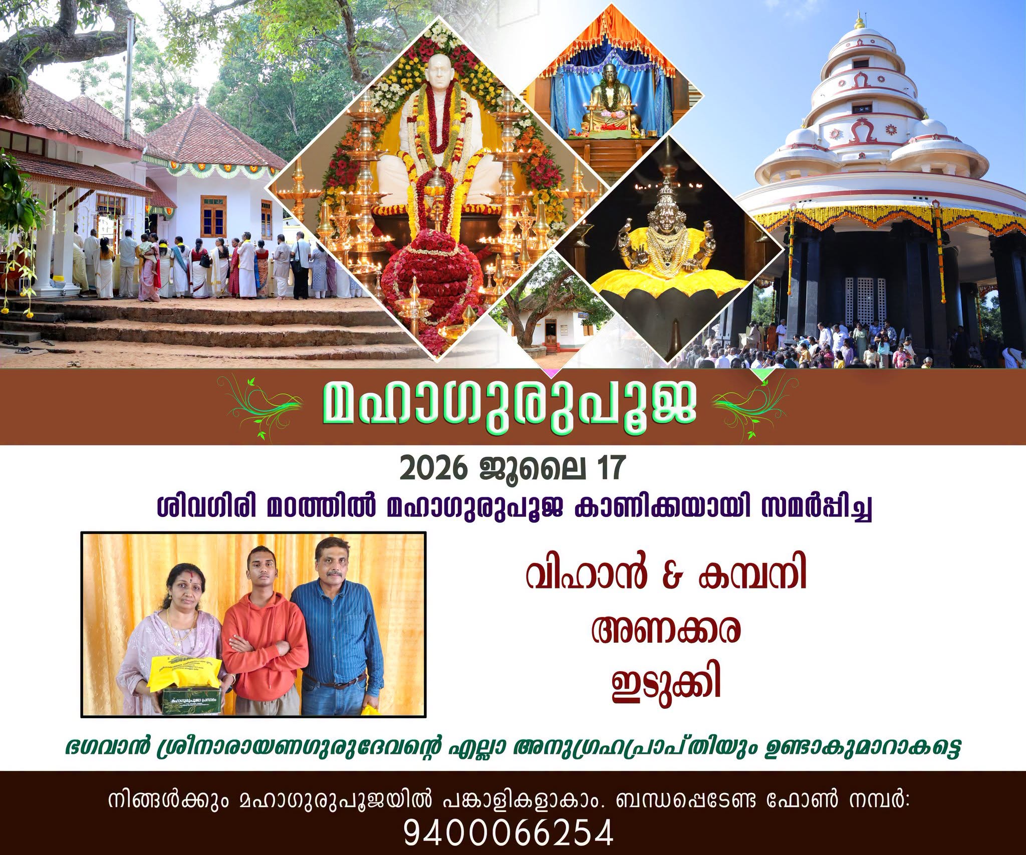 Donation Image