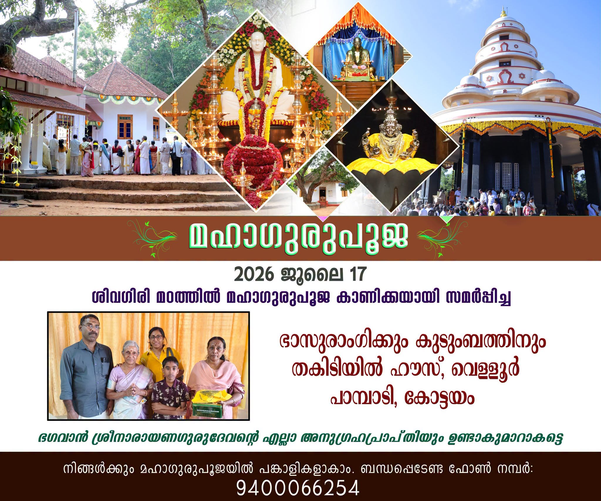 Donation Image