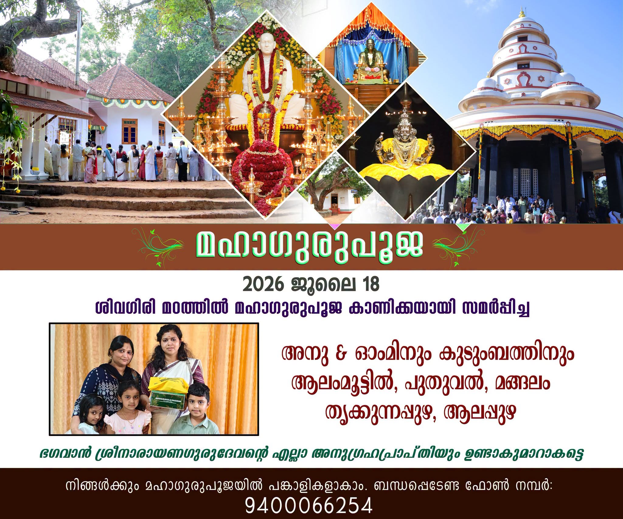 Donation Image