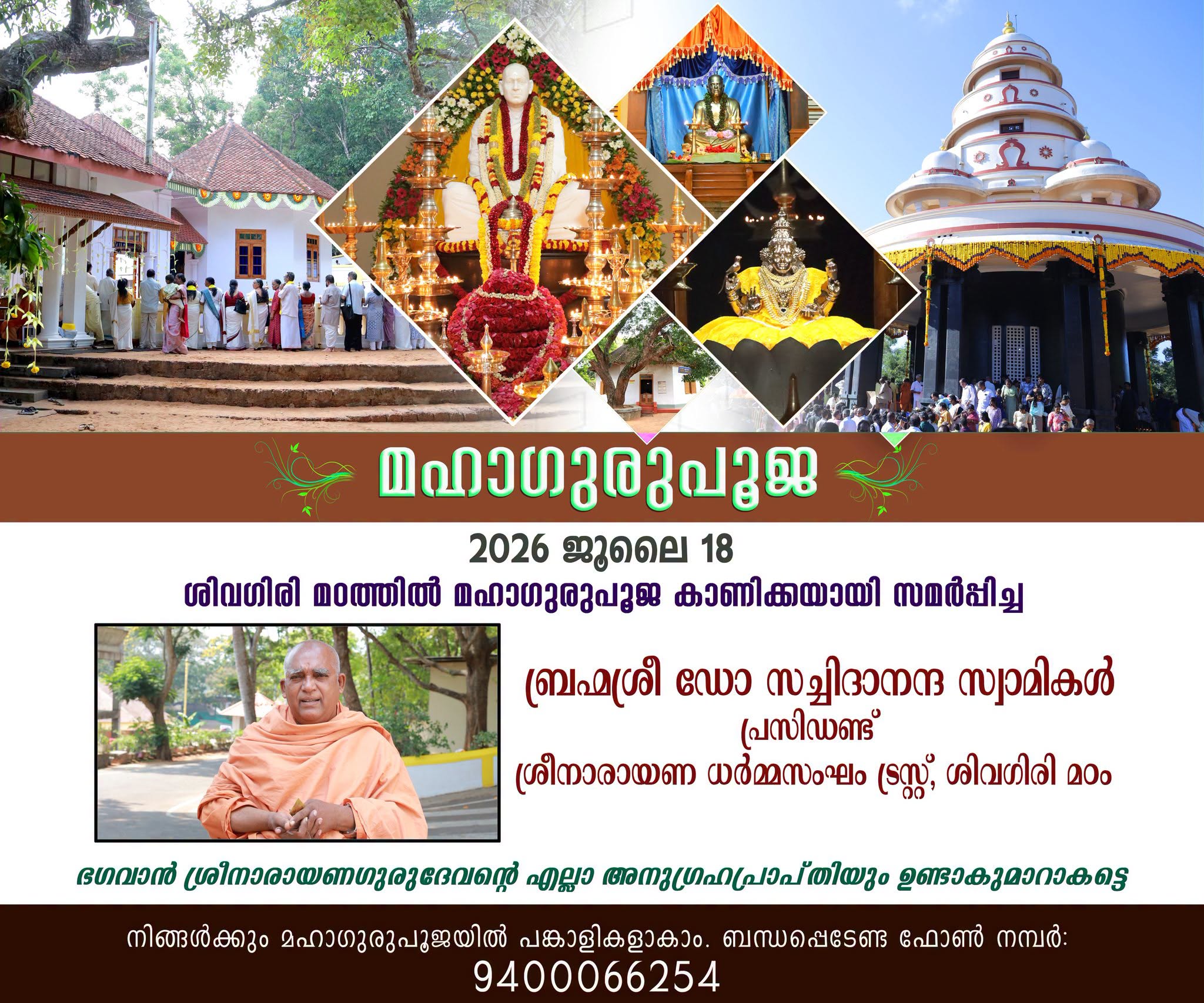 Donation Image