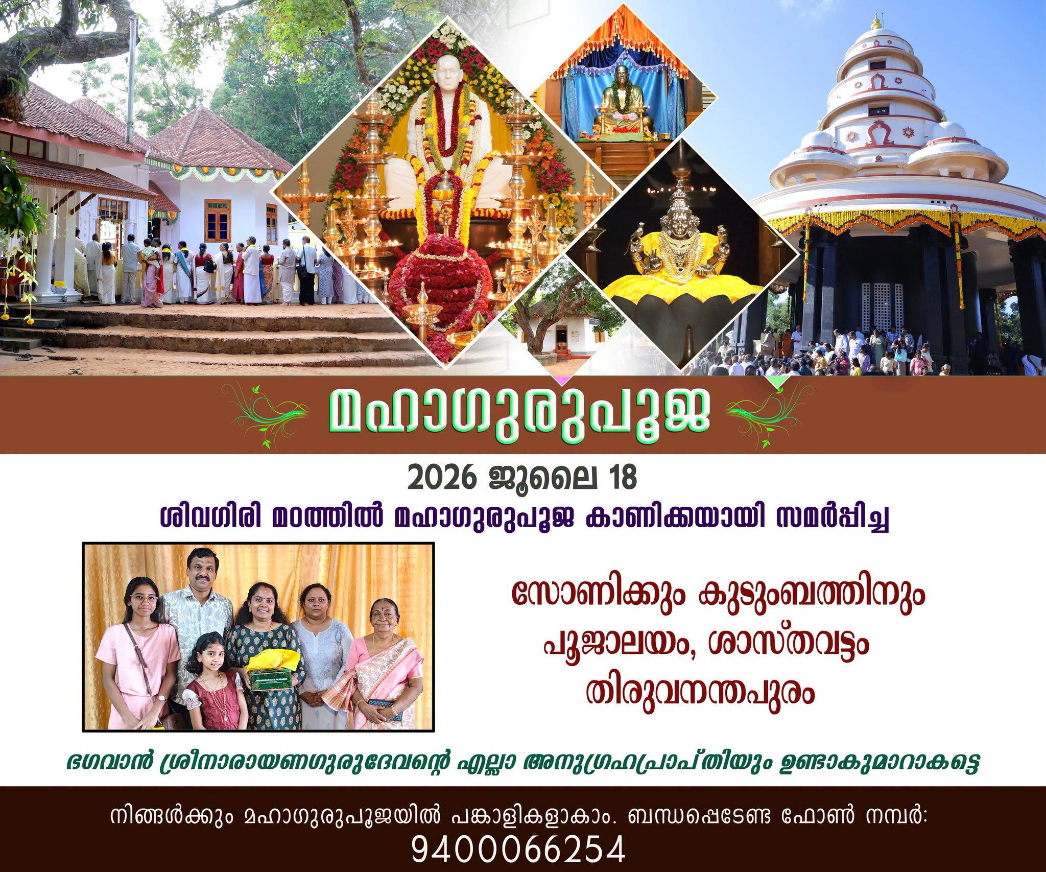 Donation Image