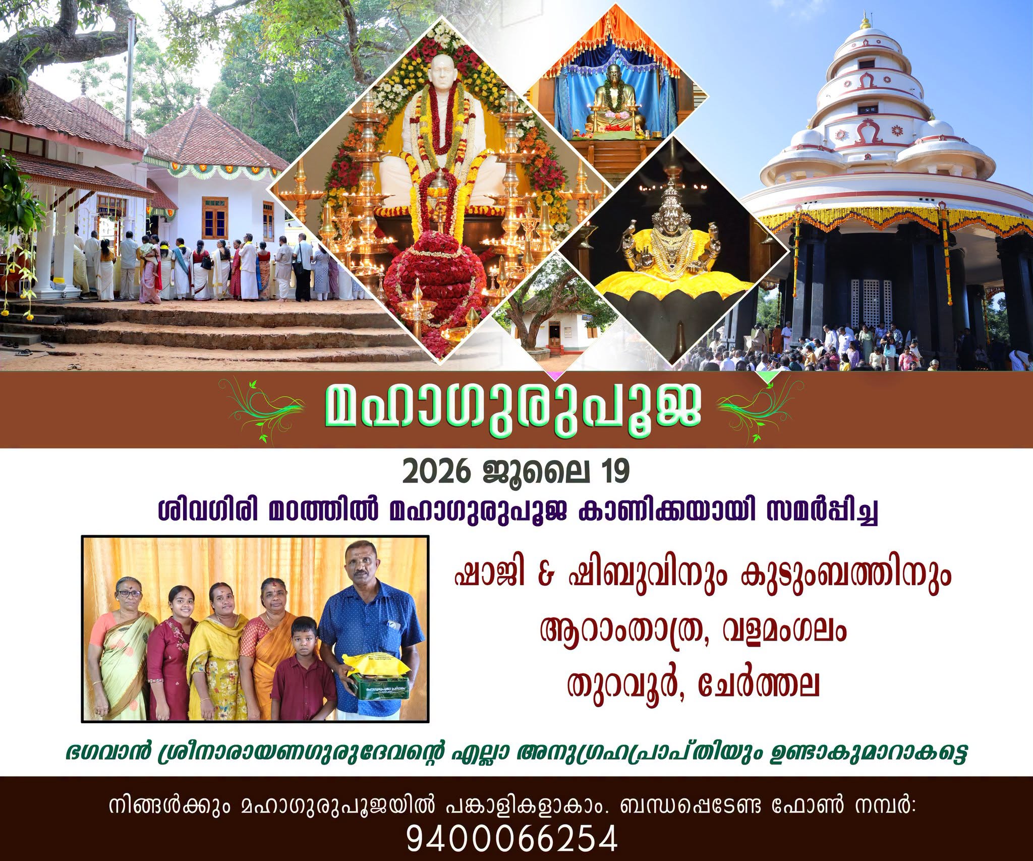 Donation Image