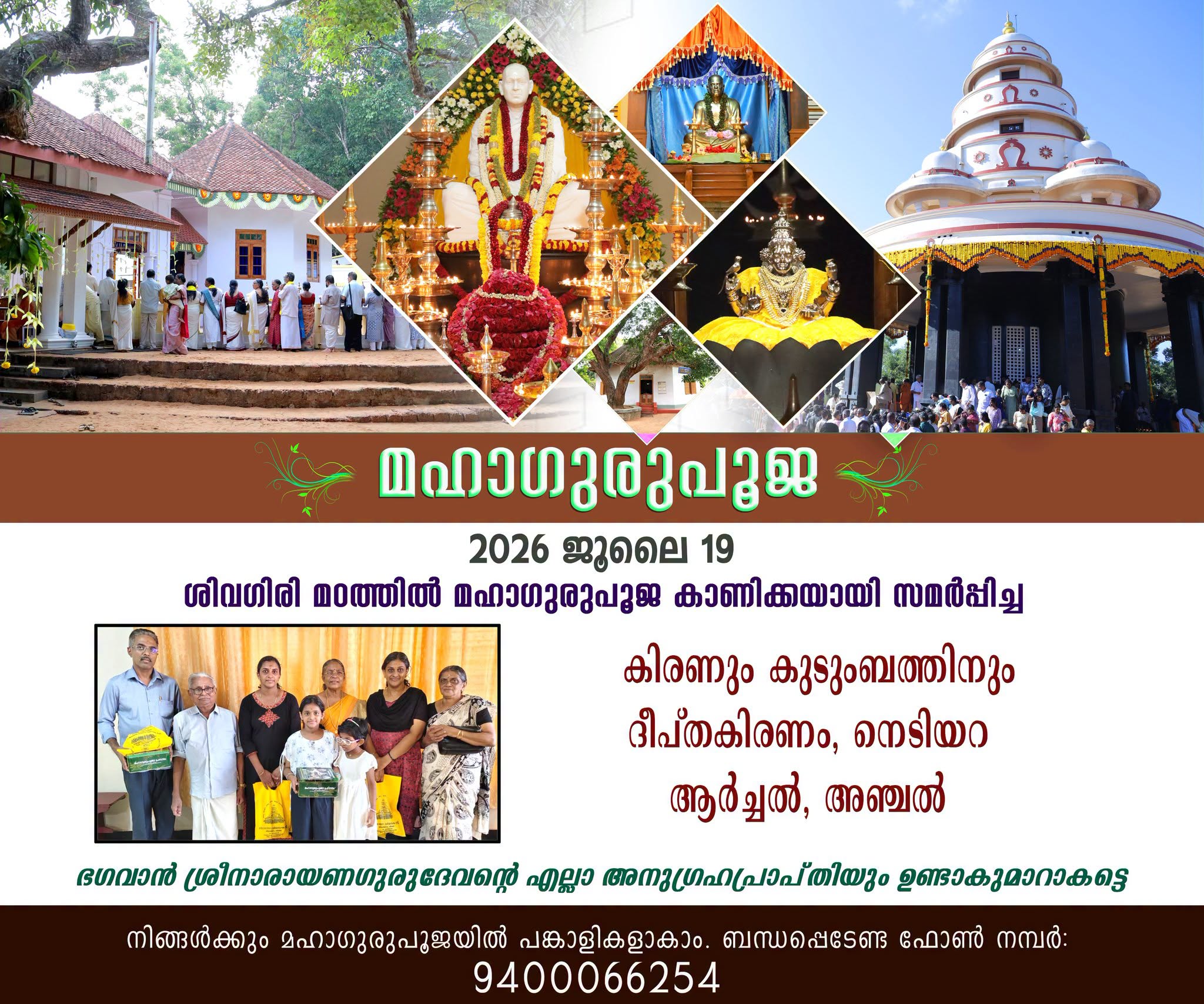 Donation Image