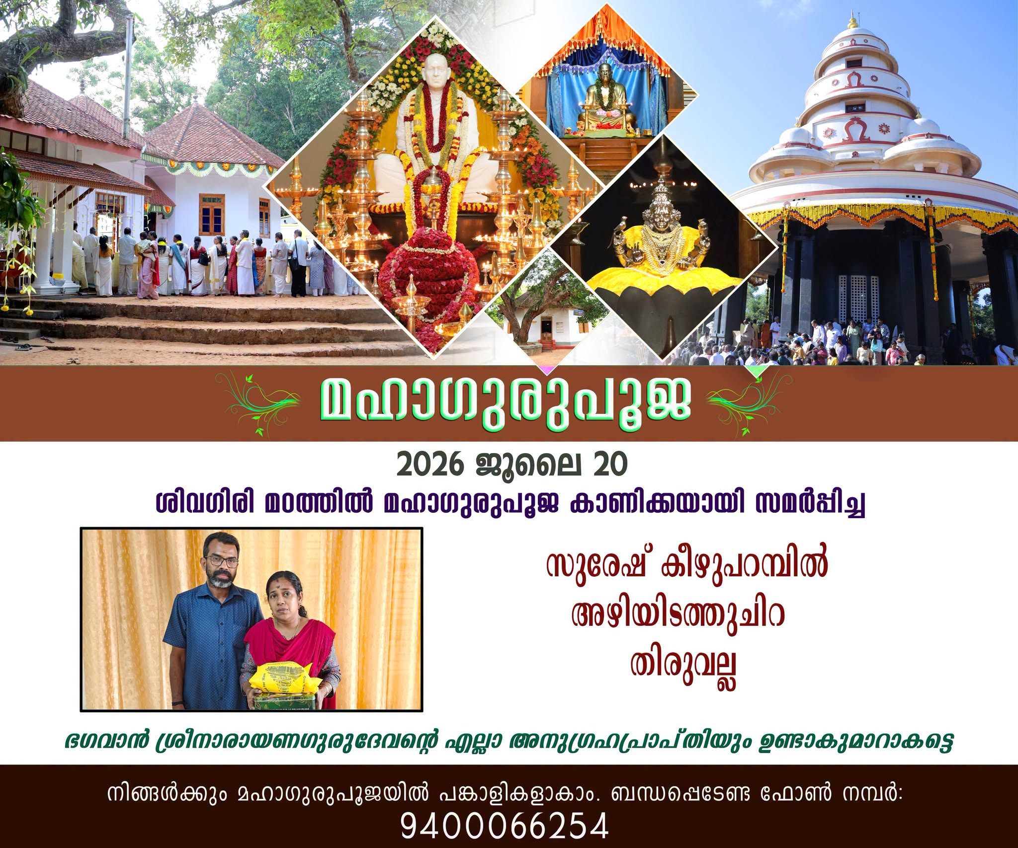 Donation Image