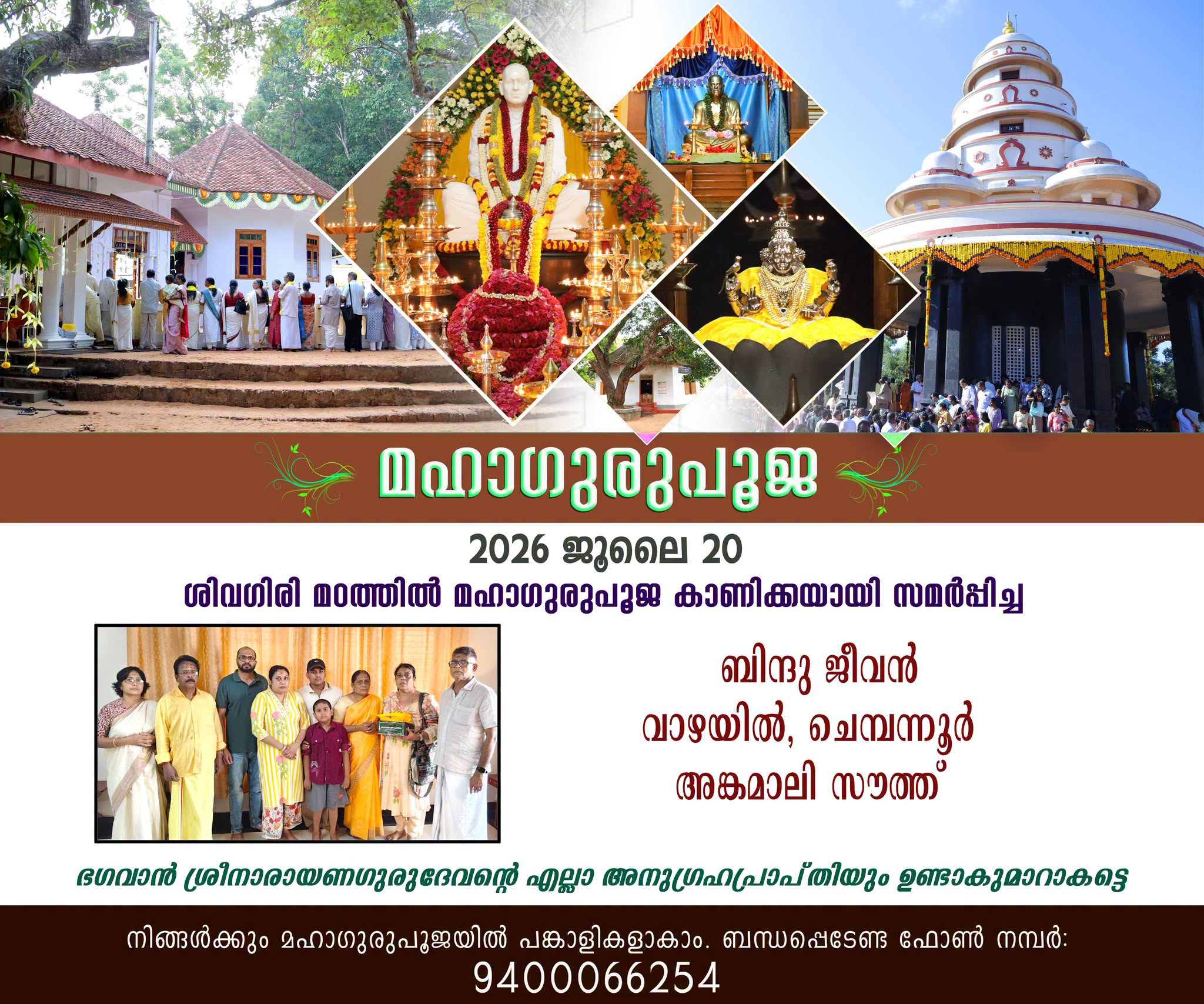 Donation Image