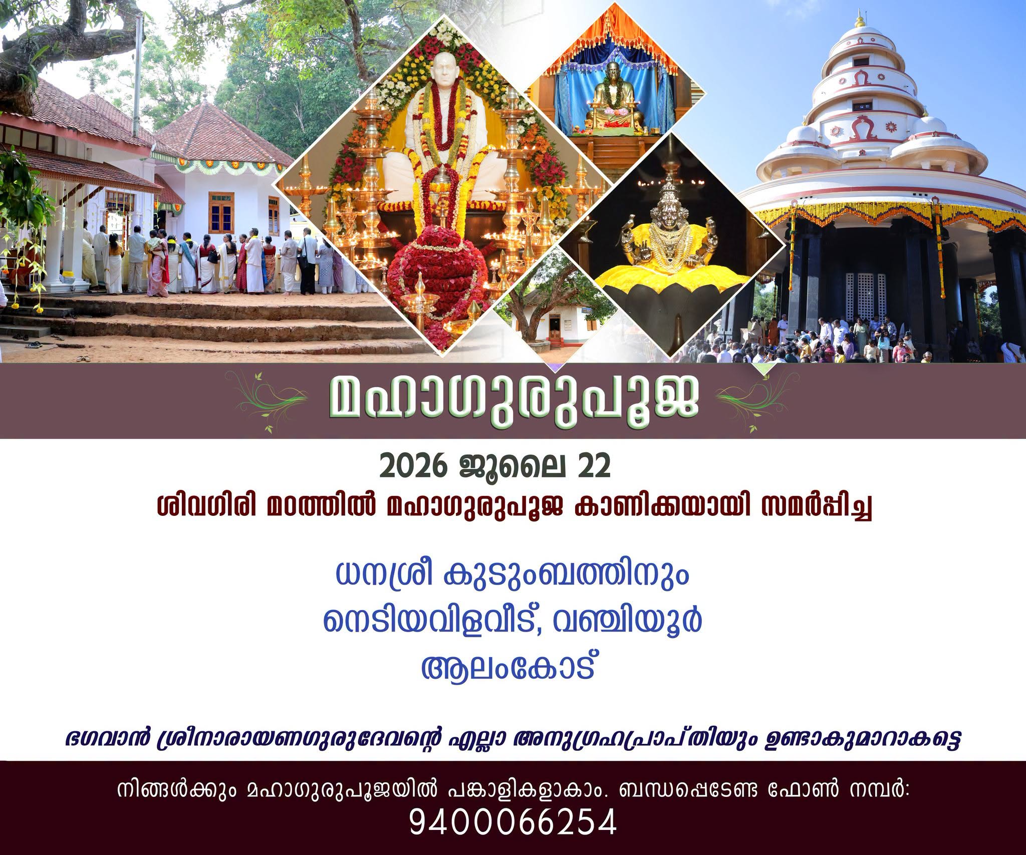 Donation Image