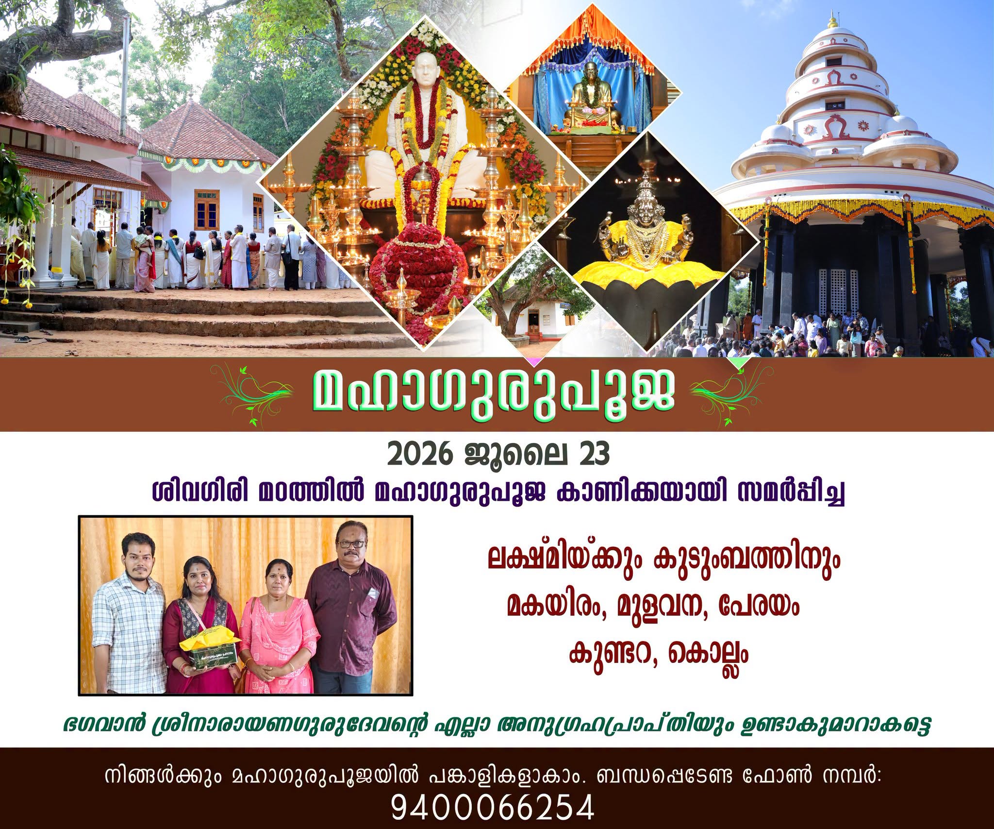 Donation Image