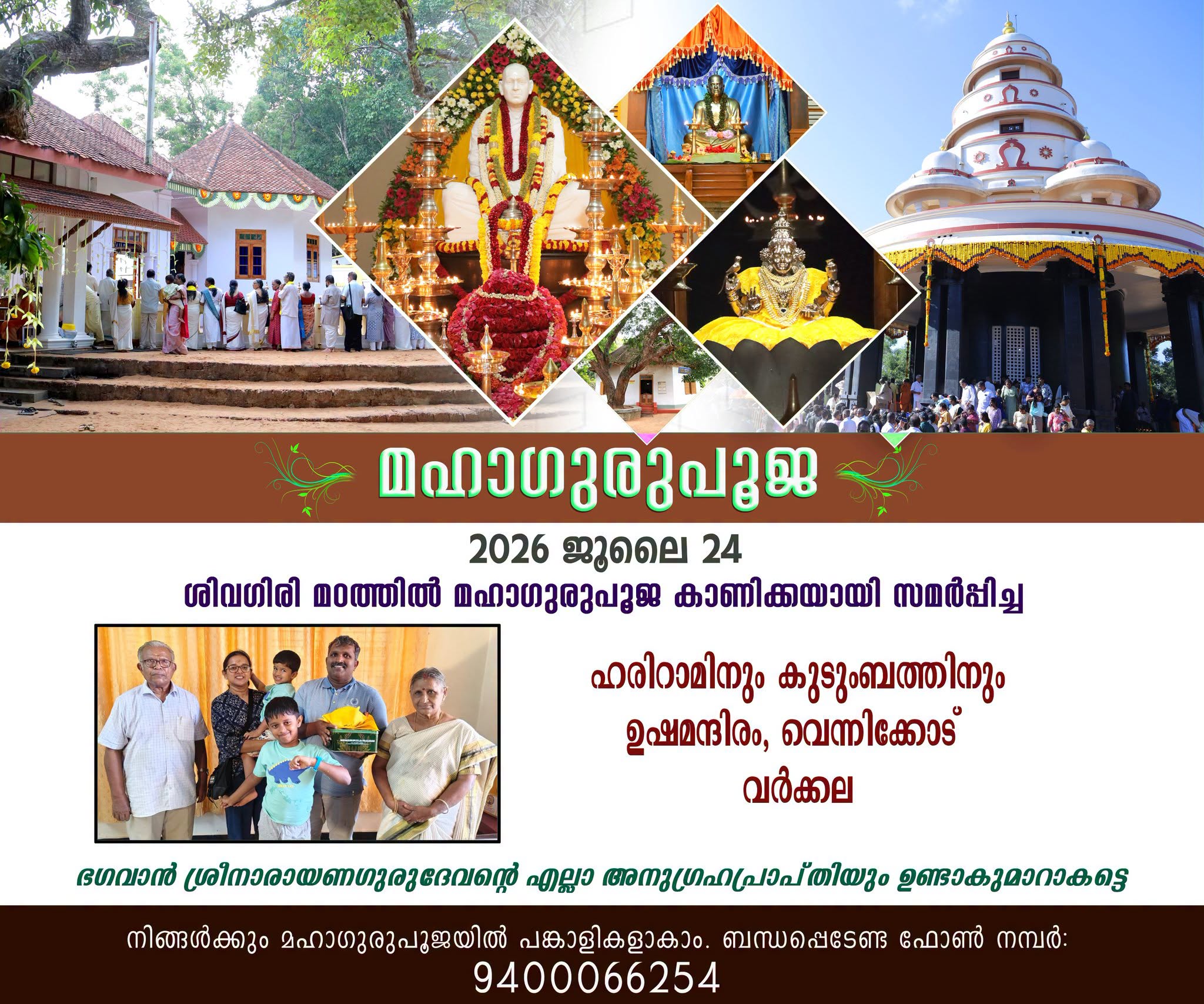 Donation Image