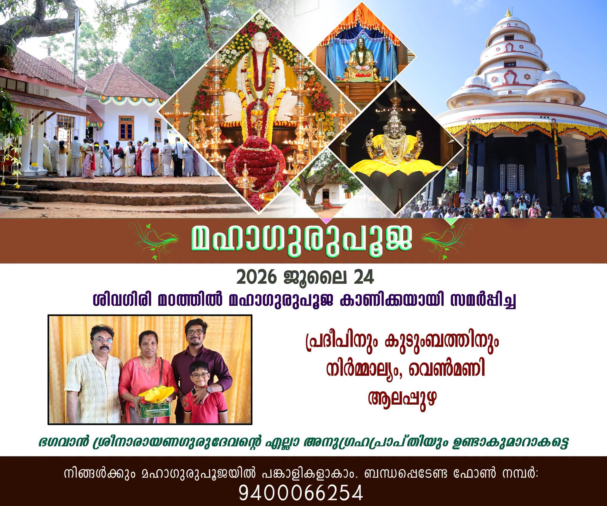 Donation Image