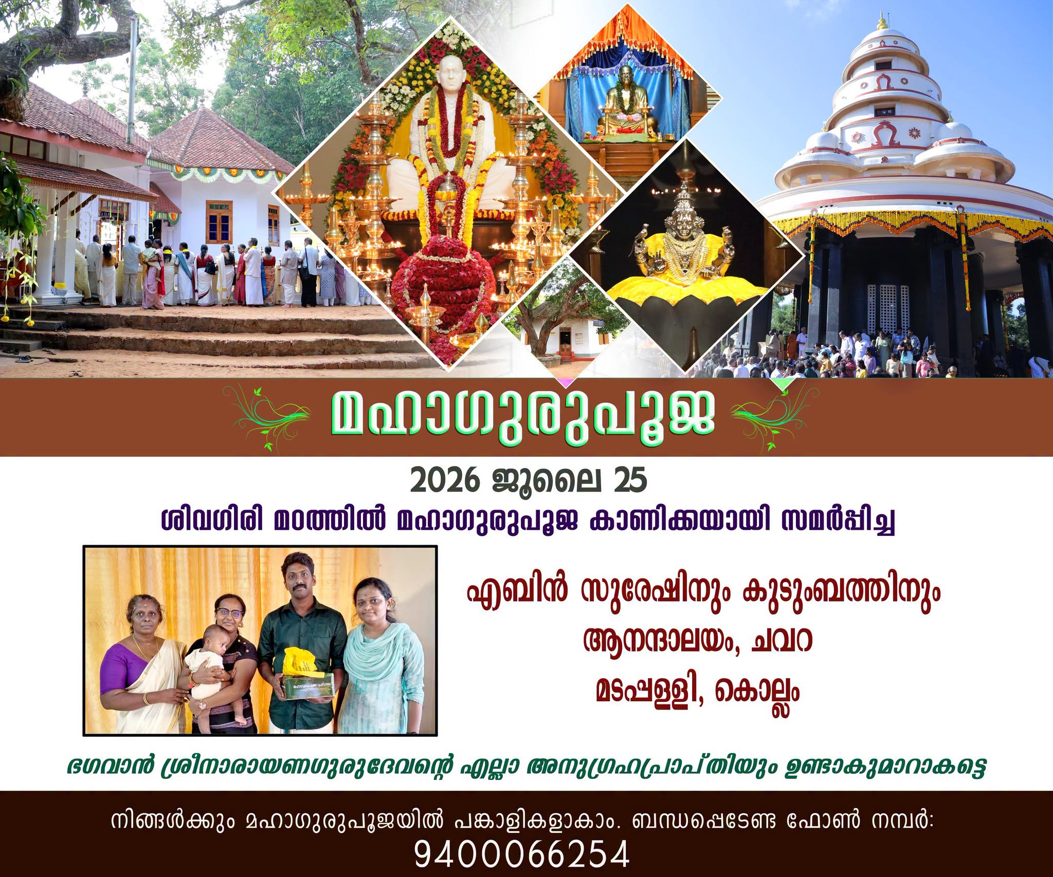 Donation Image