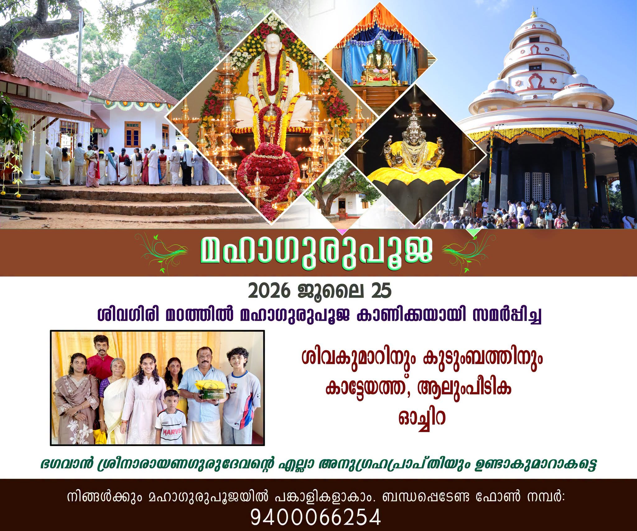 Donation Image