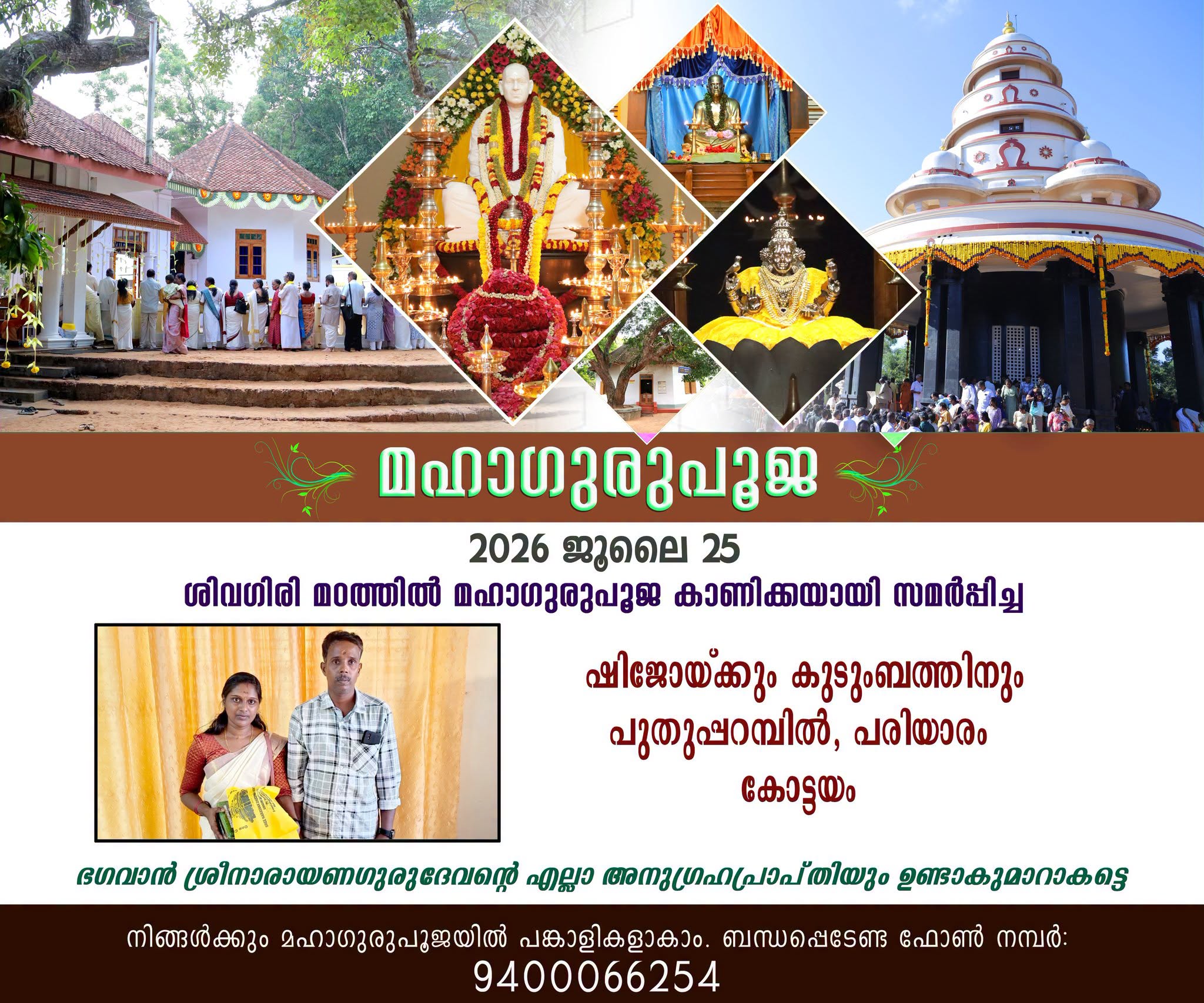 Donation Image