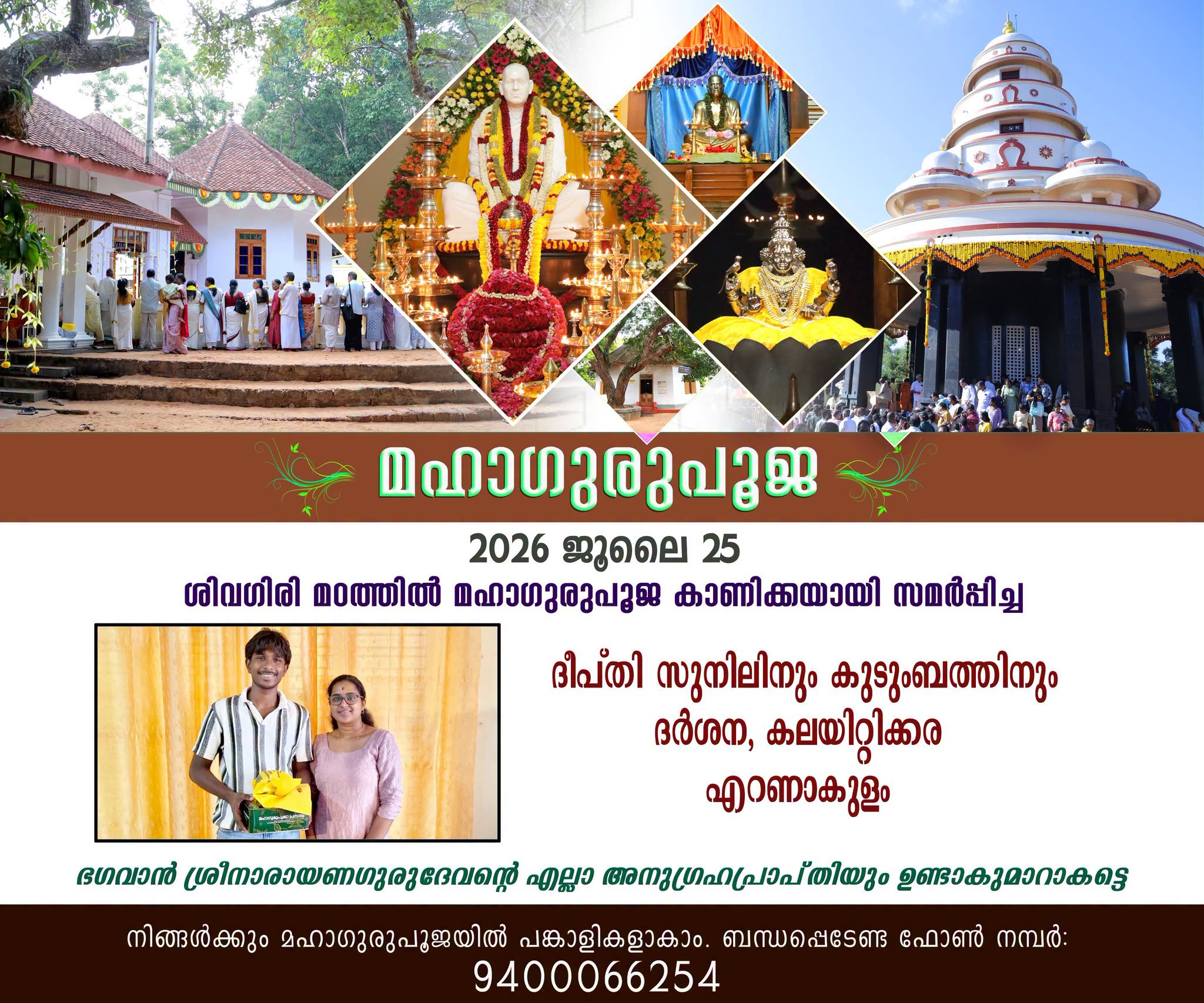 Donation Image