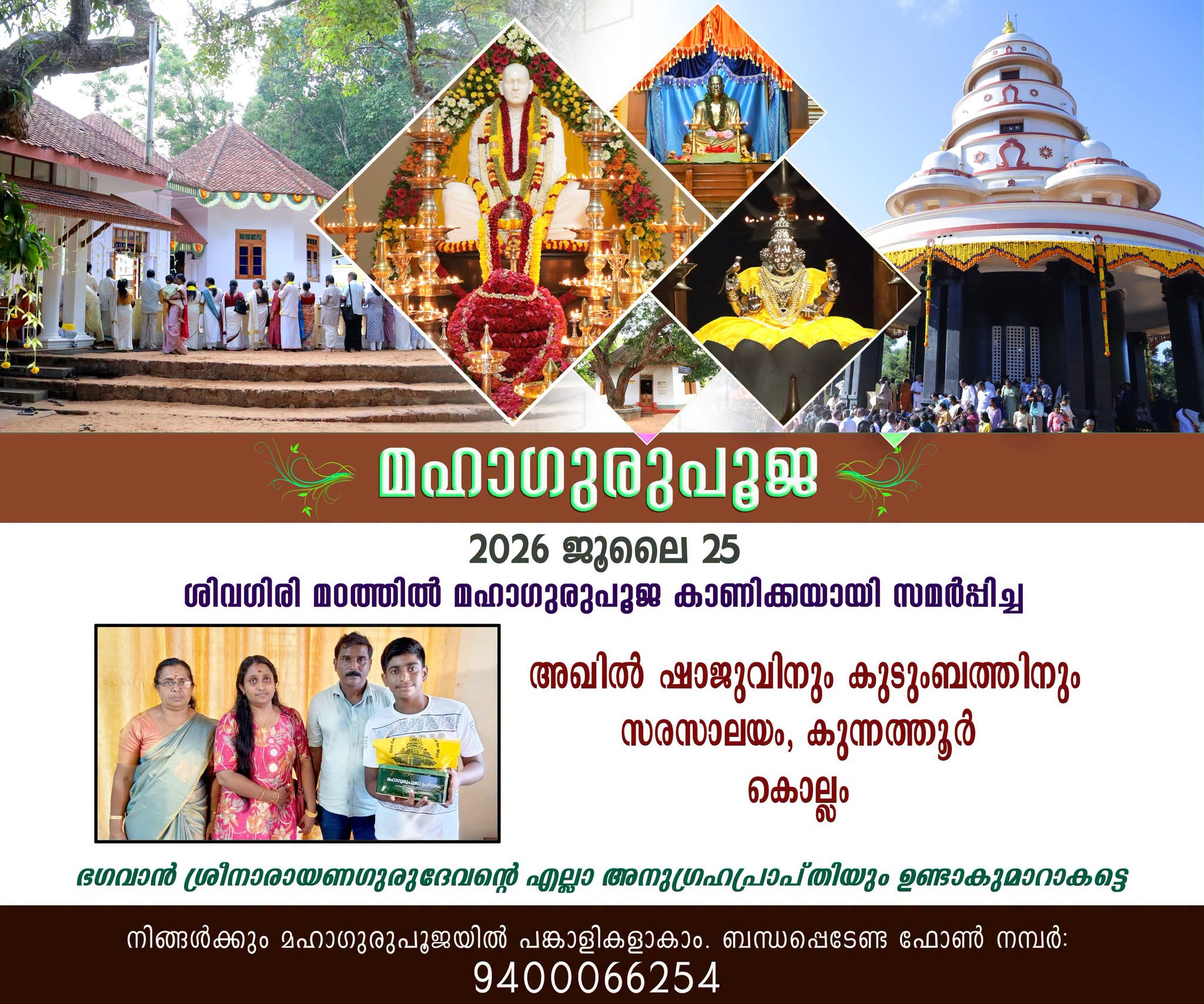 Donation Image