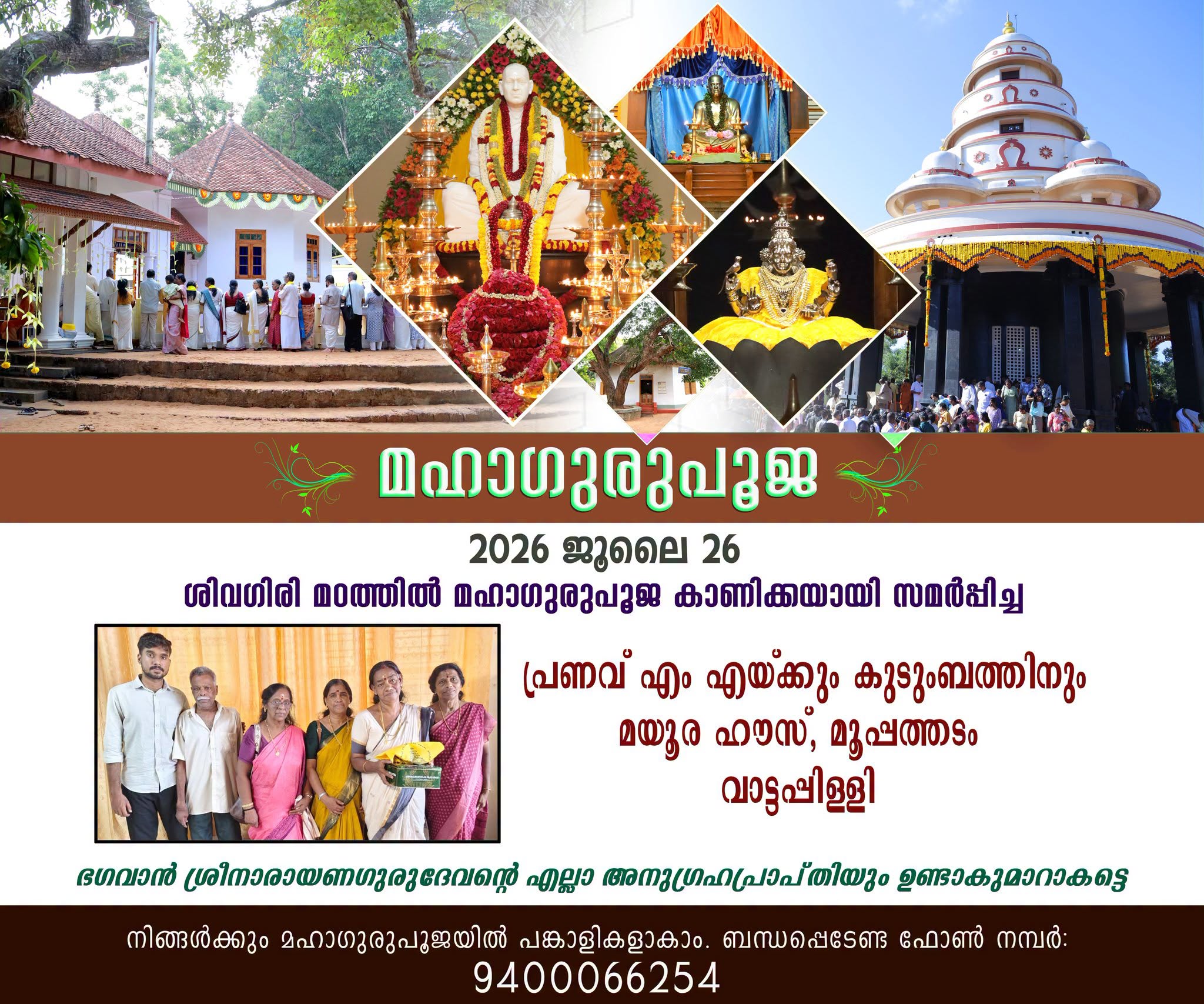 Donation Image