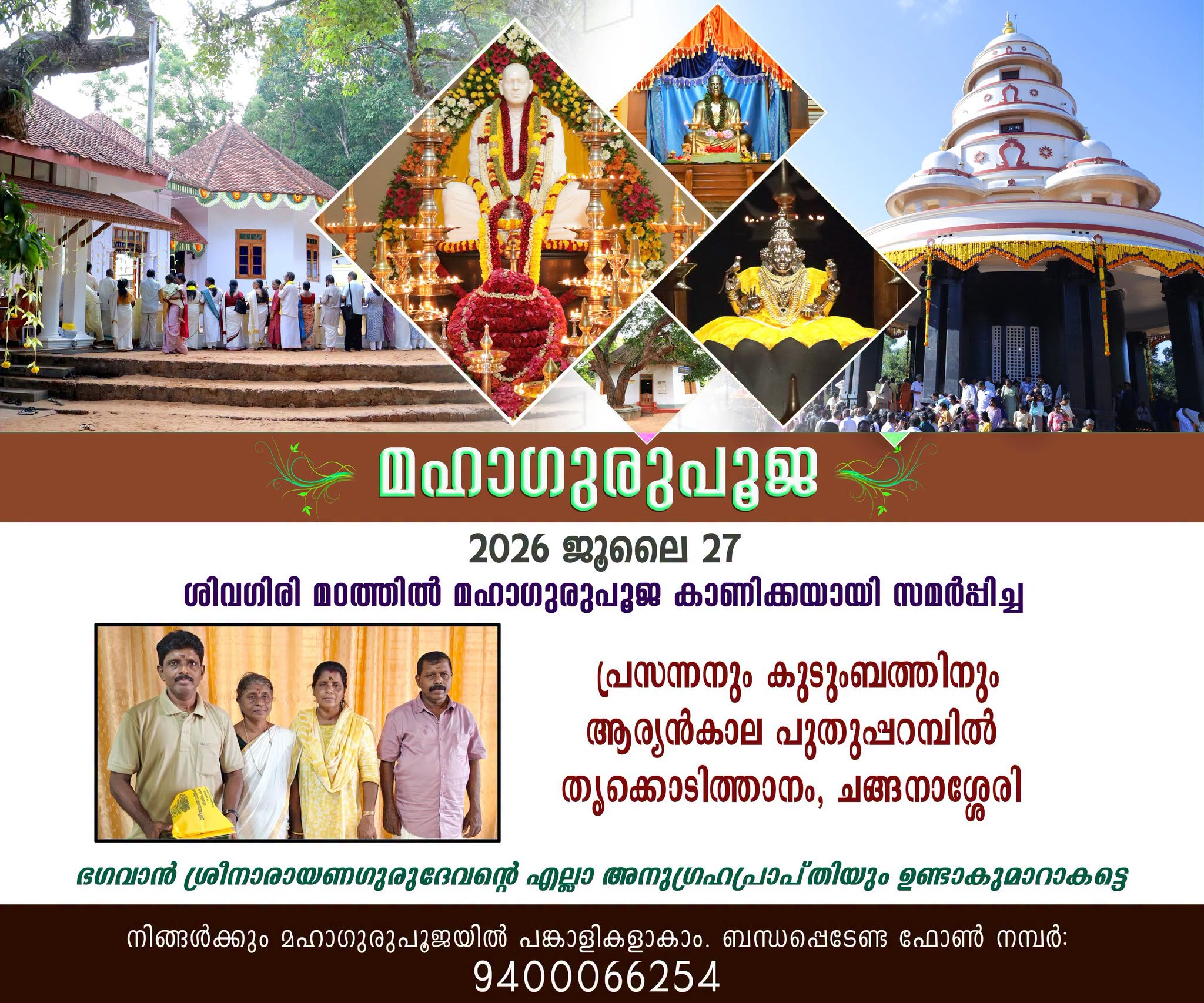 Donation Image