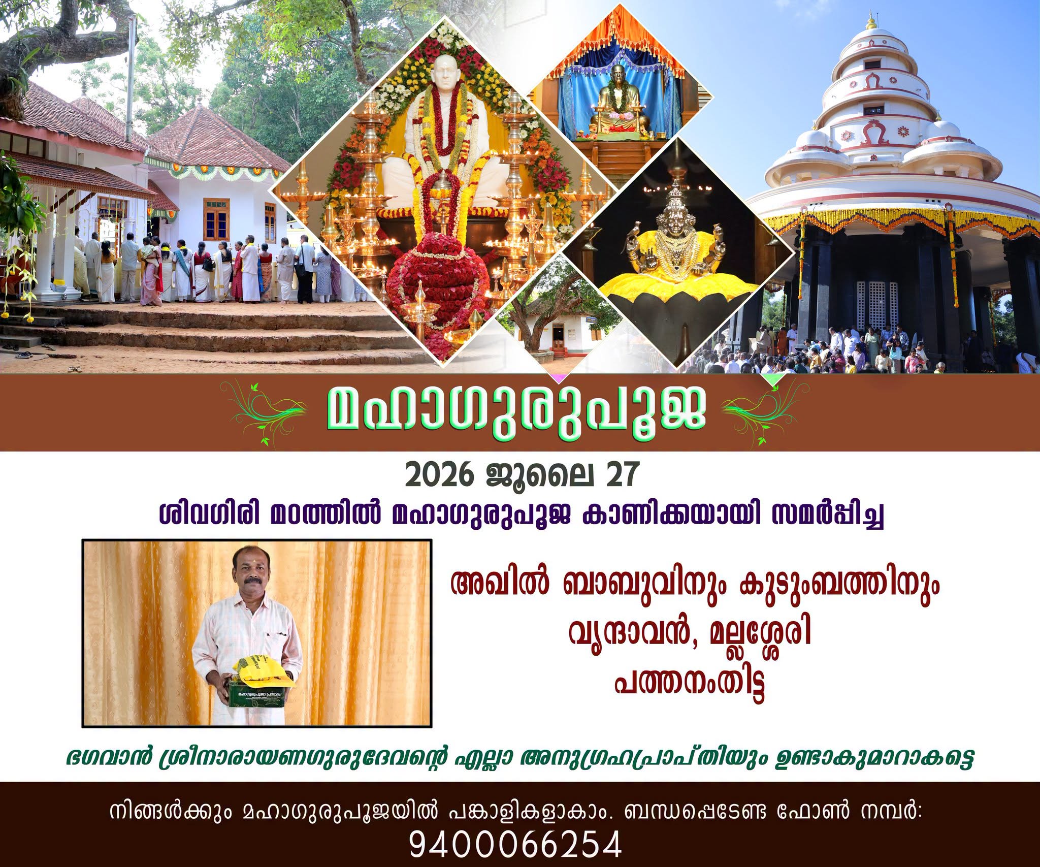 Donation Image