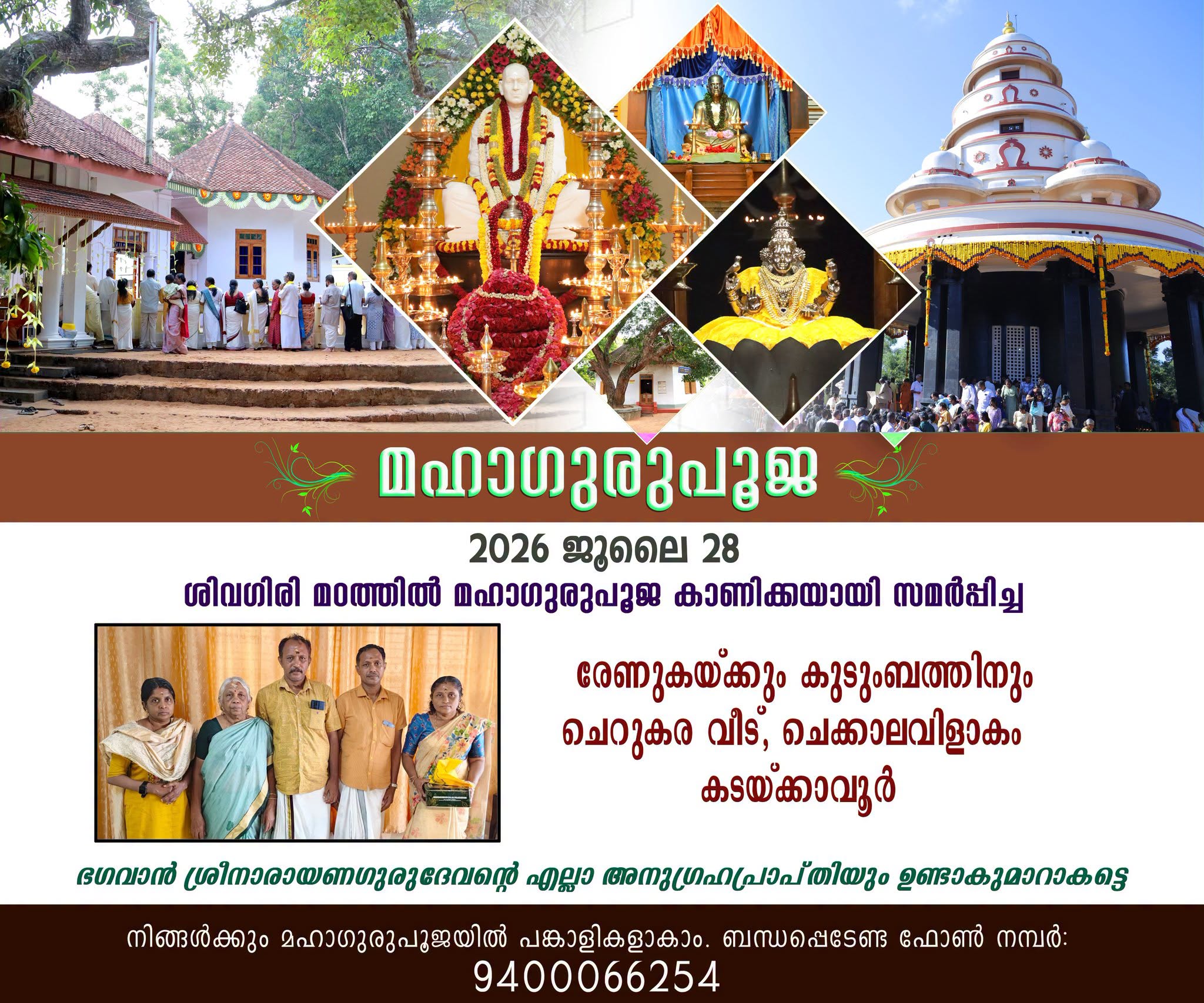 Donation Image
