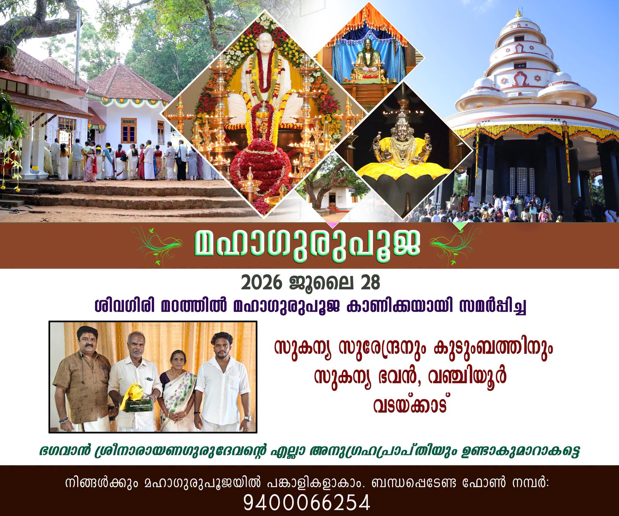 Donation Image