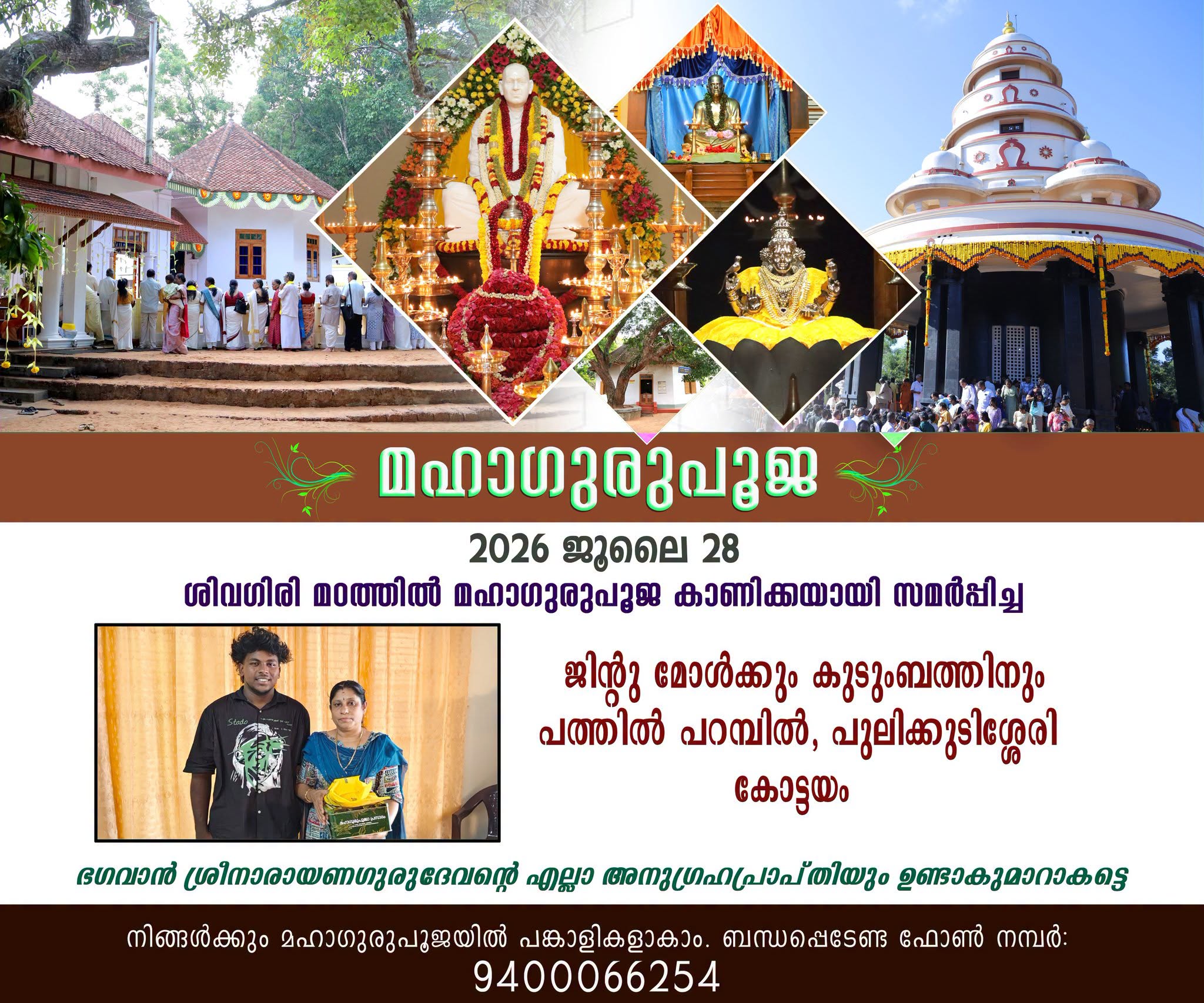 Donation Image