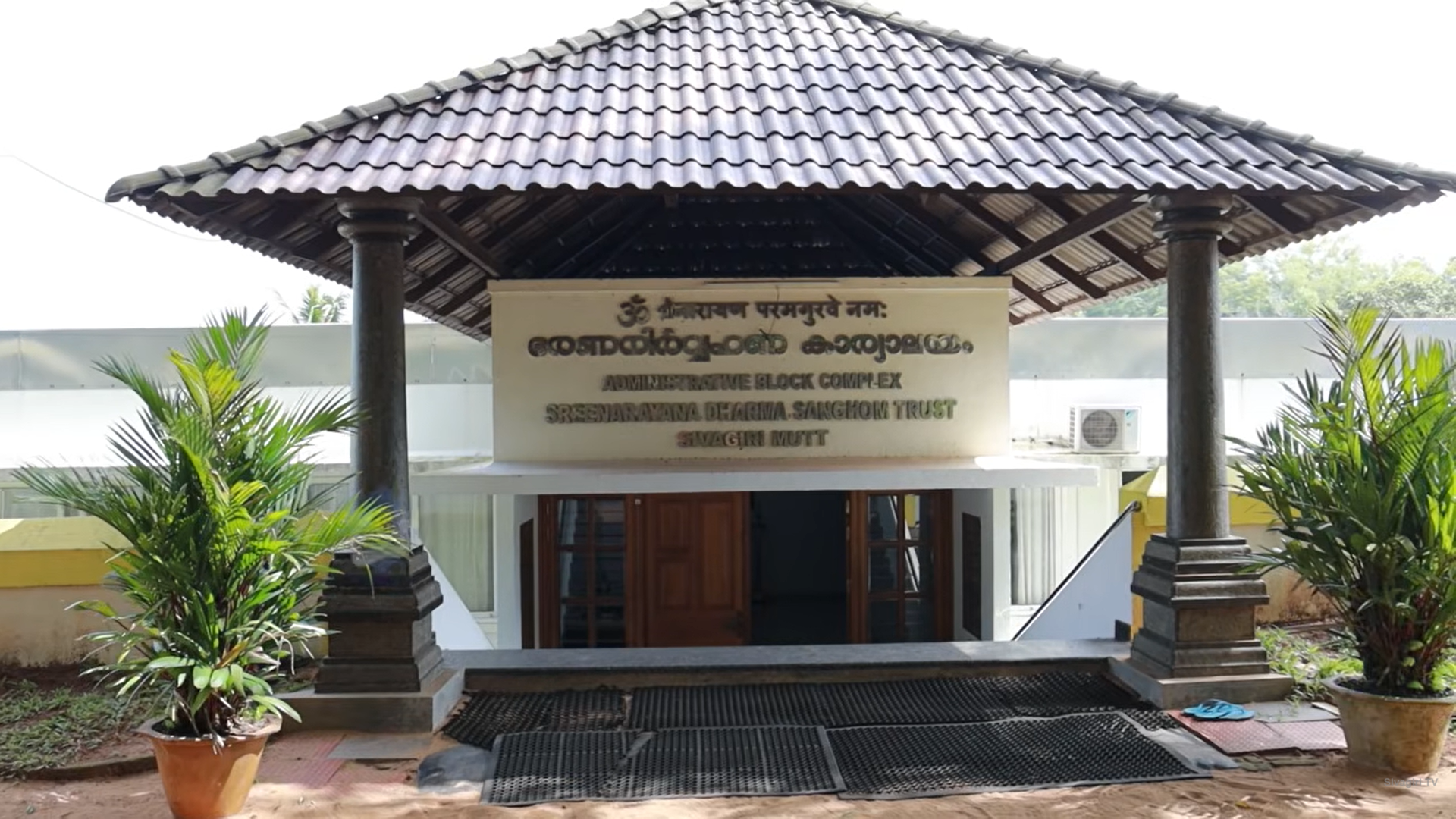 Administrative Office