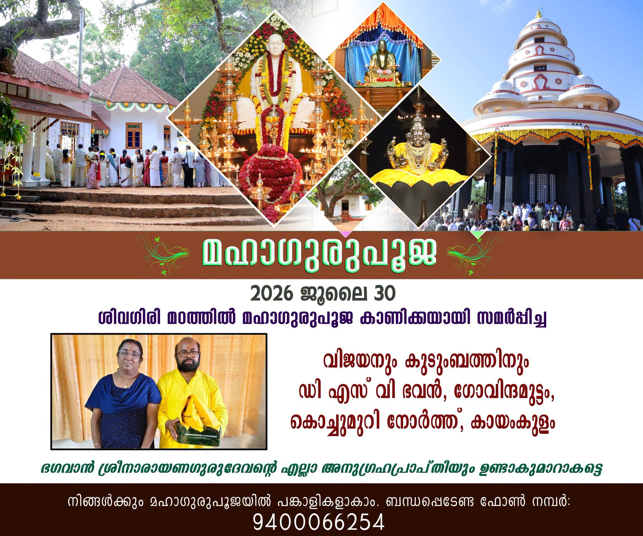 Donation Image