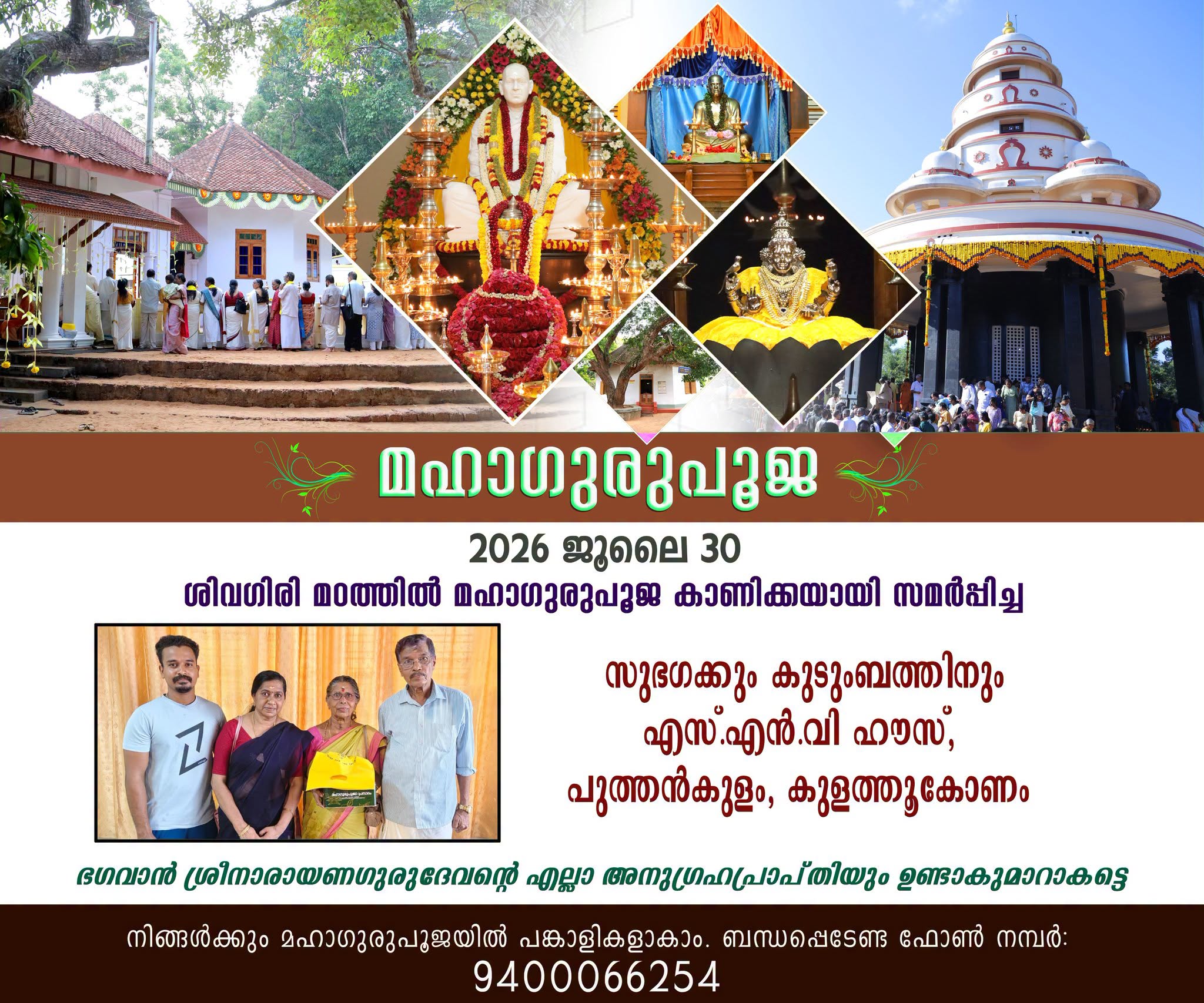 Donation Image