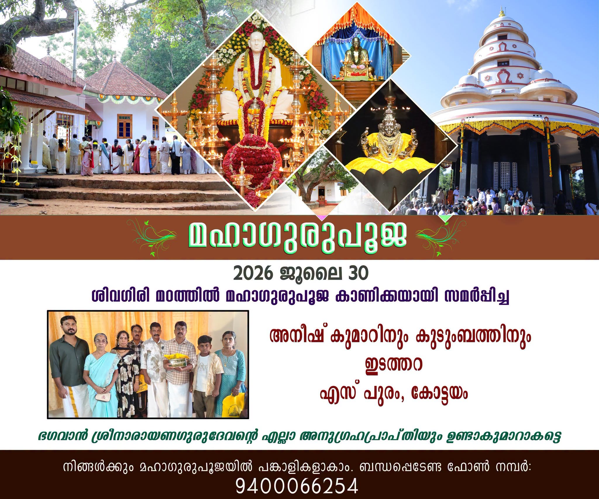 Donation Image