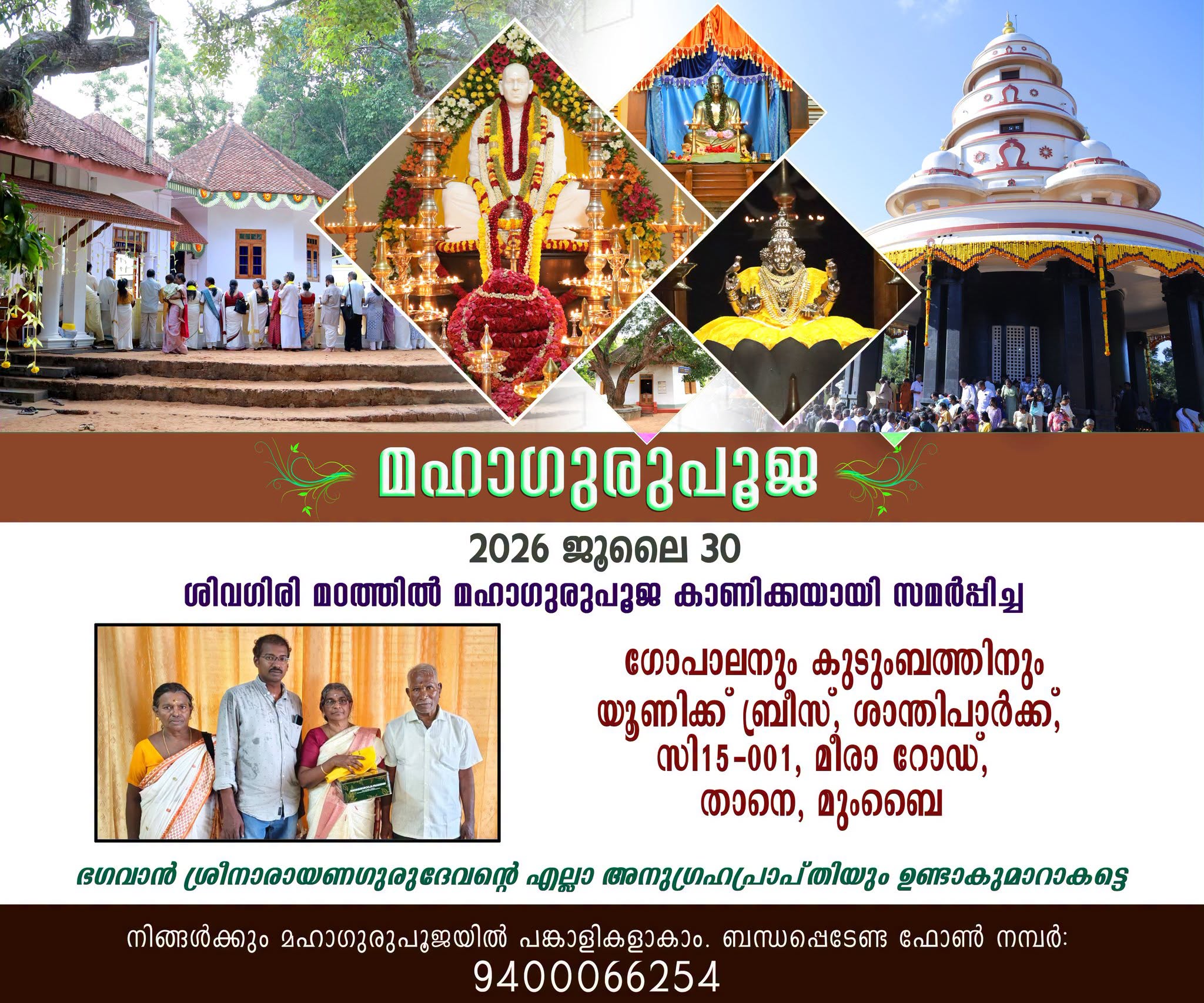 Donation Image