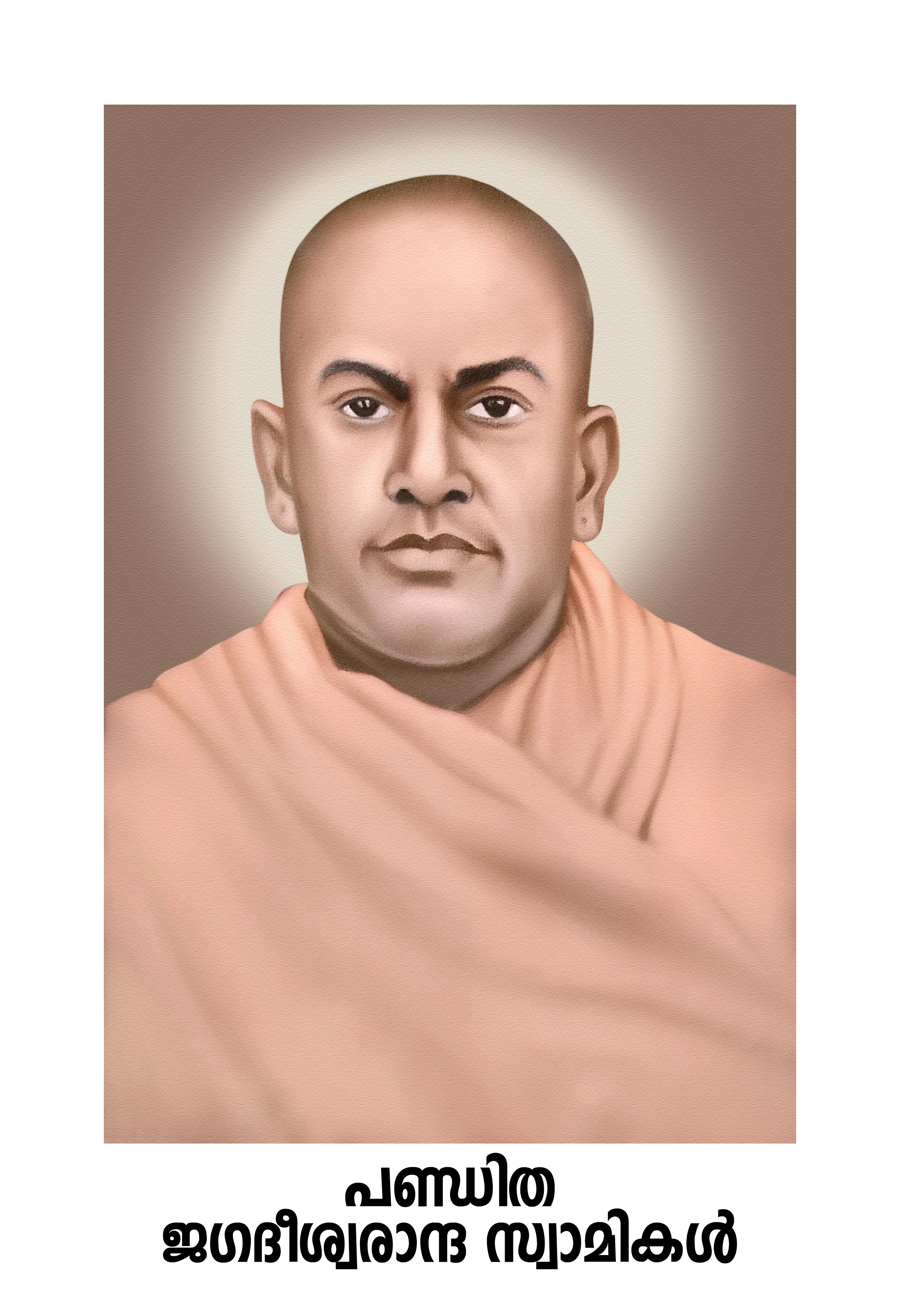 SAMADHI MANDAPOM