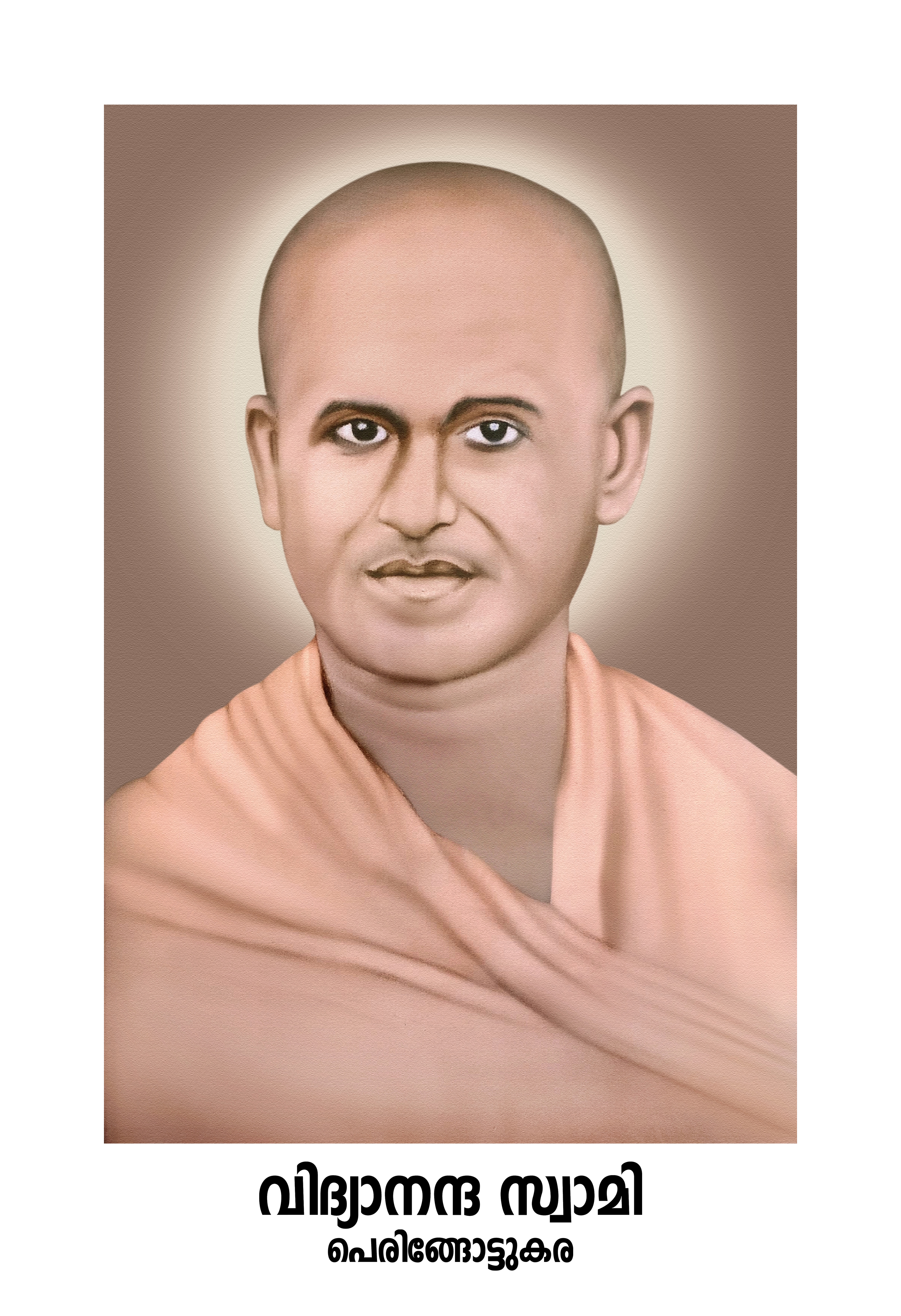 SAMADHI MANDAPOM