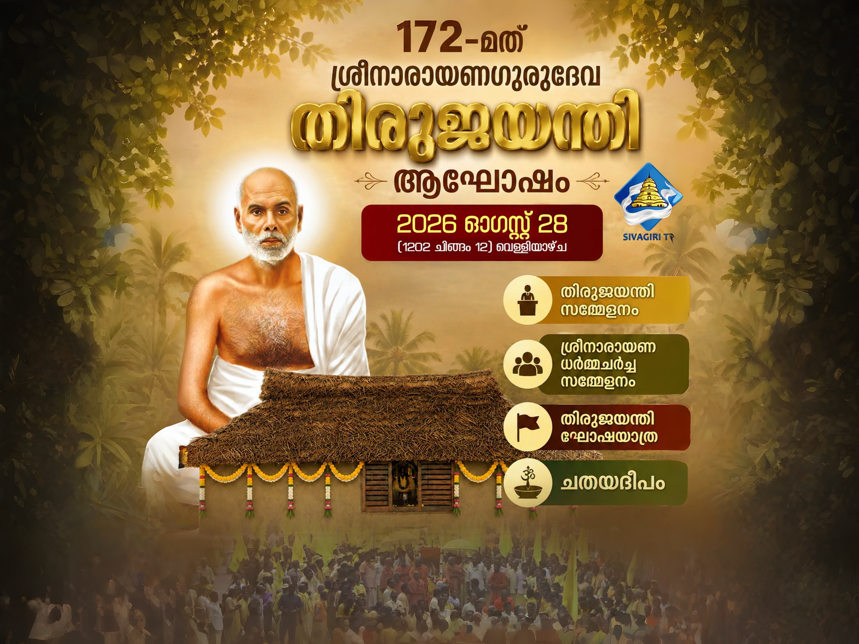Donation Image