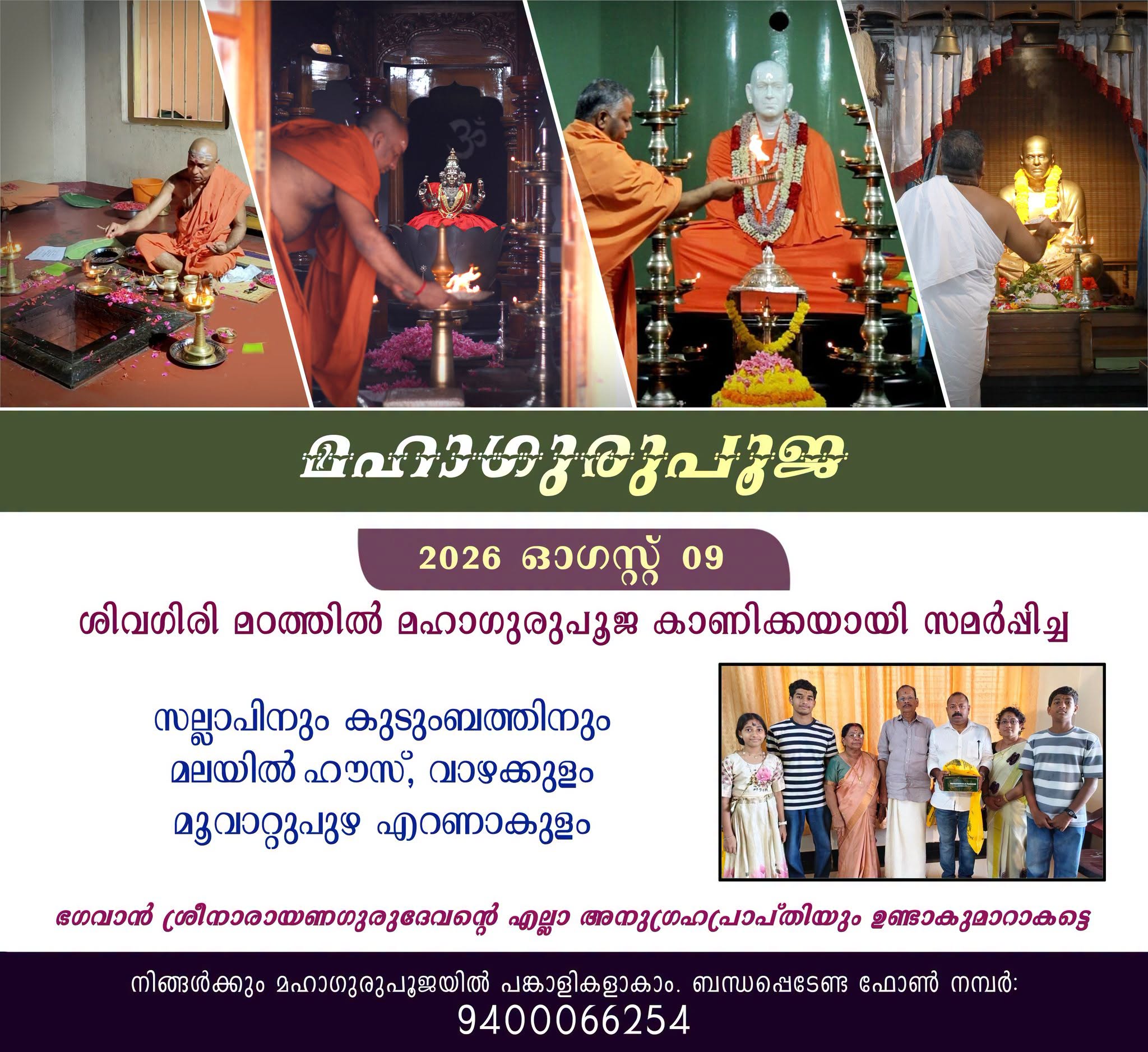 Donation Image