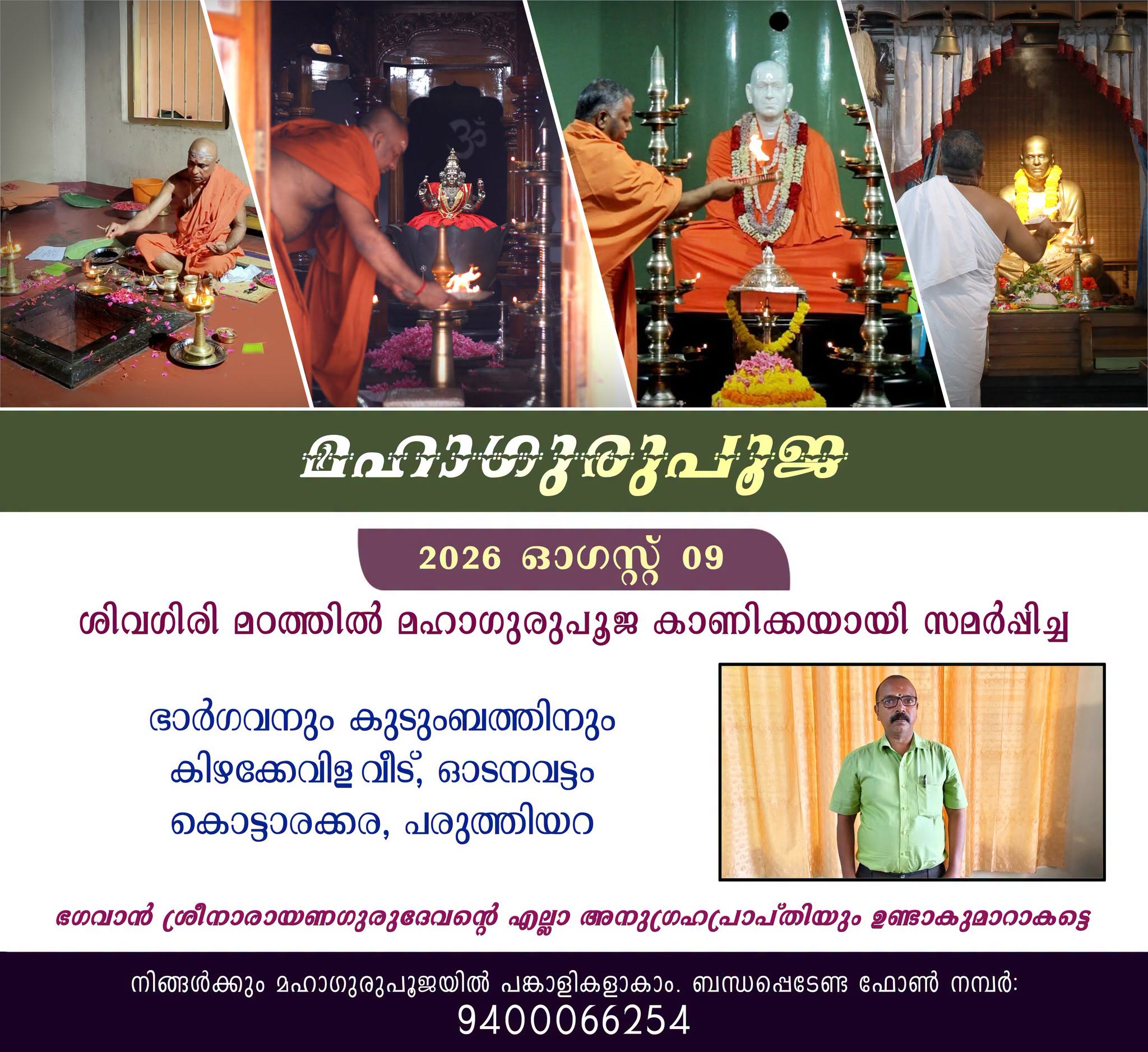 Donation Image