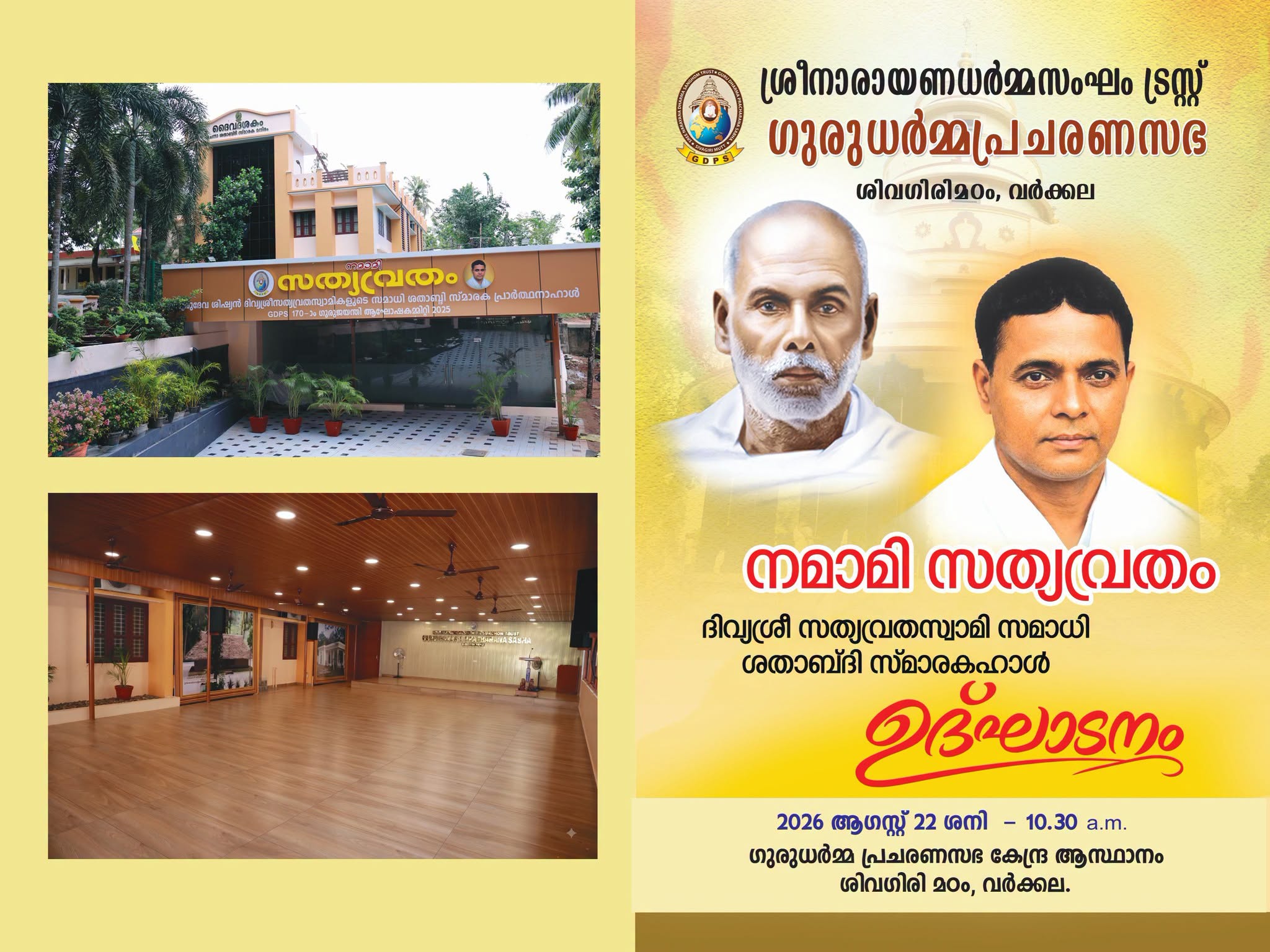 Donation Image
