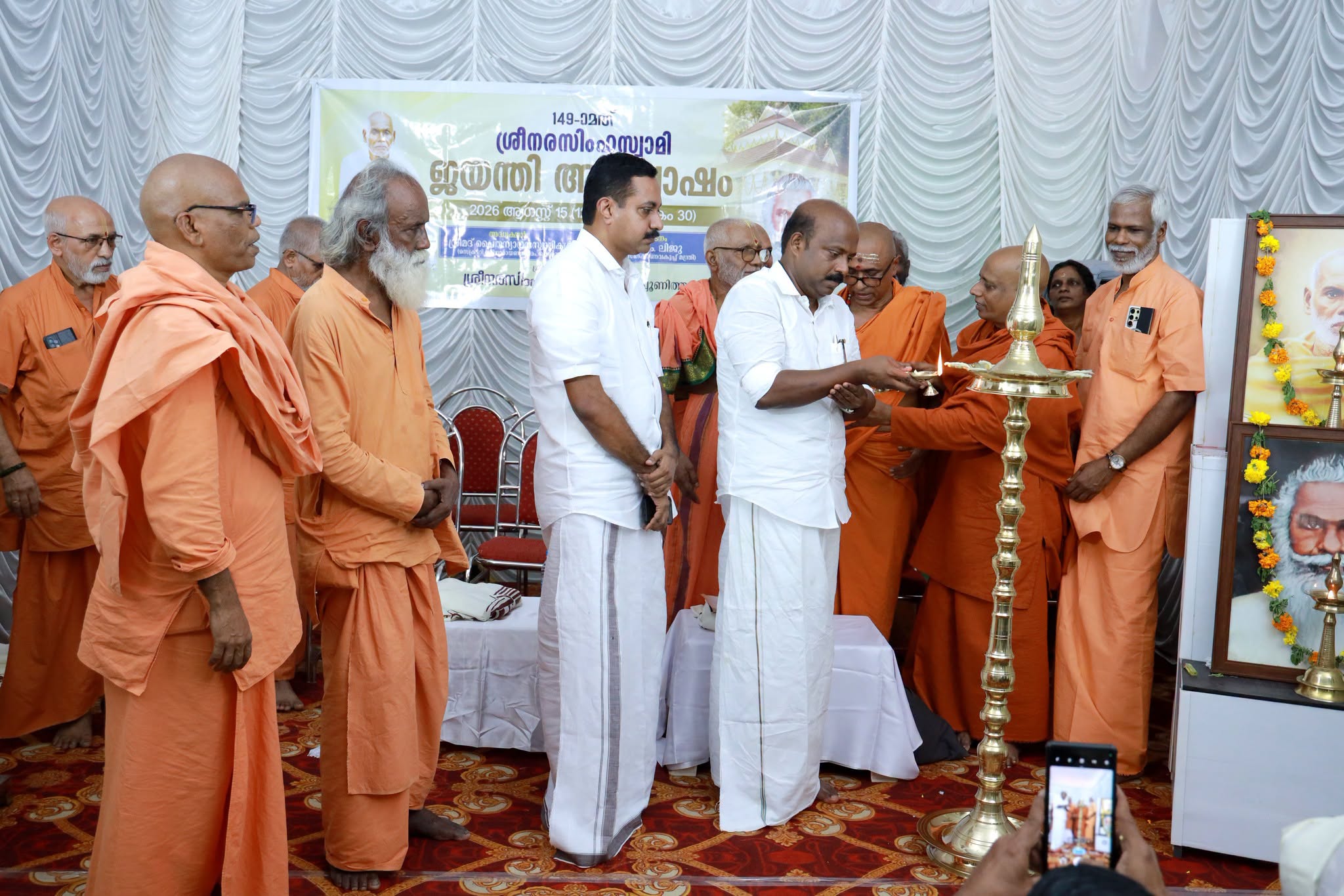 Donation Image
