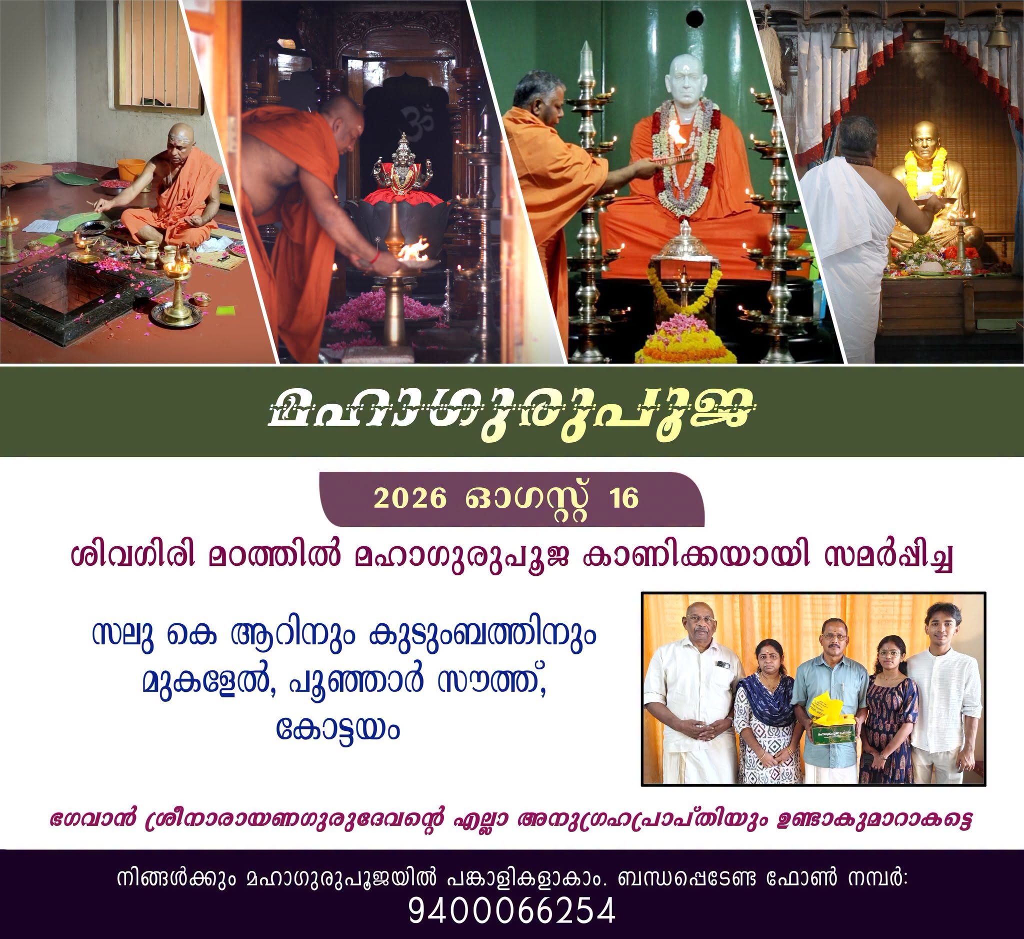 Donation Image