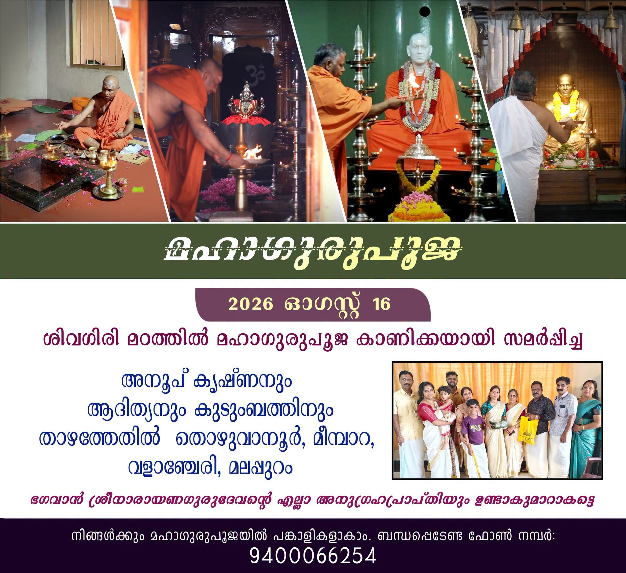 Donation Image