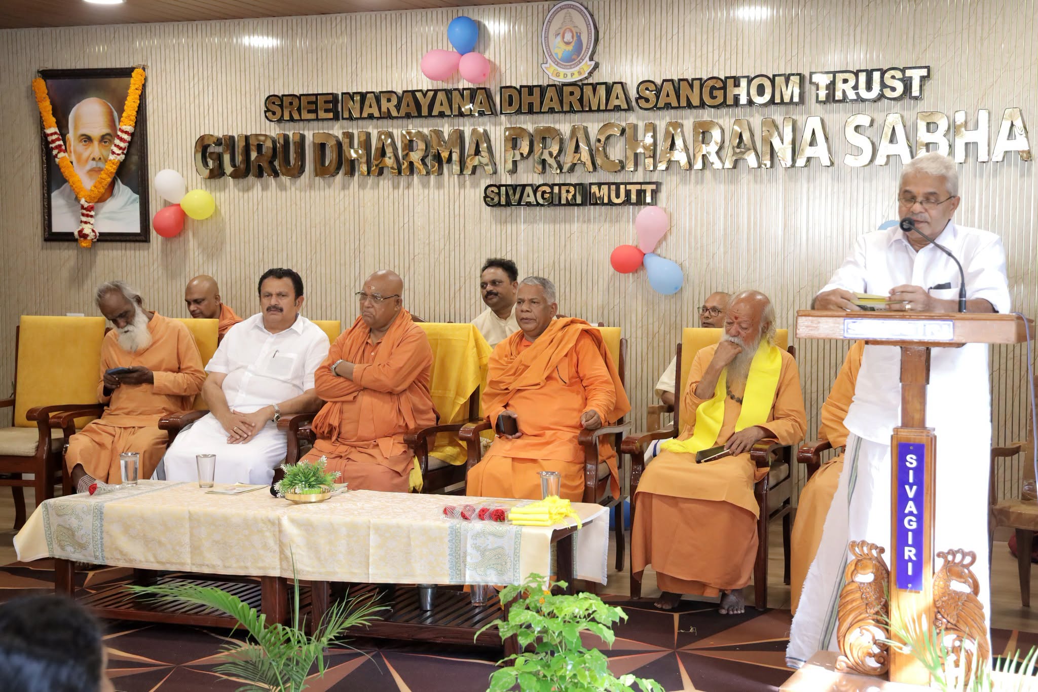 ഗുരുധർമ്മ പ്രചരണസഭയുടെ ‘നമാമി സത്യവ്രതം’ സ്മാരകഹാൾ ആരോഗ്യ-ദേവസ്വം വകുപ്പ് മന്ത്രി കെ. മുരളീധരൻ ഉദ്ഘാടനം ചെയ്യുന്നു.