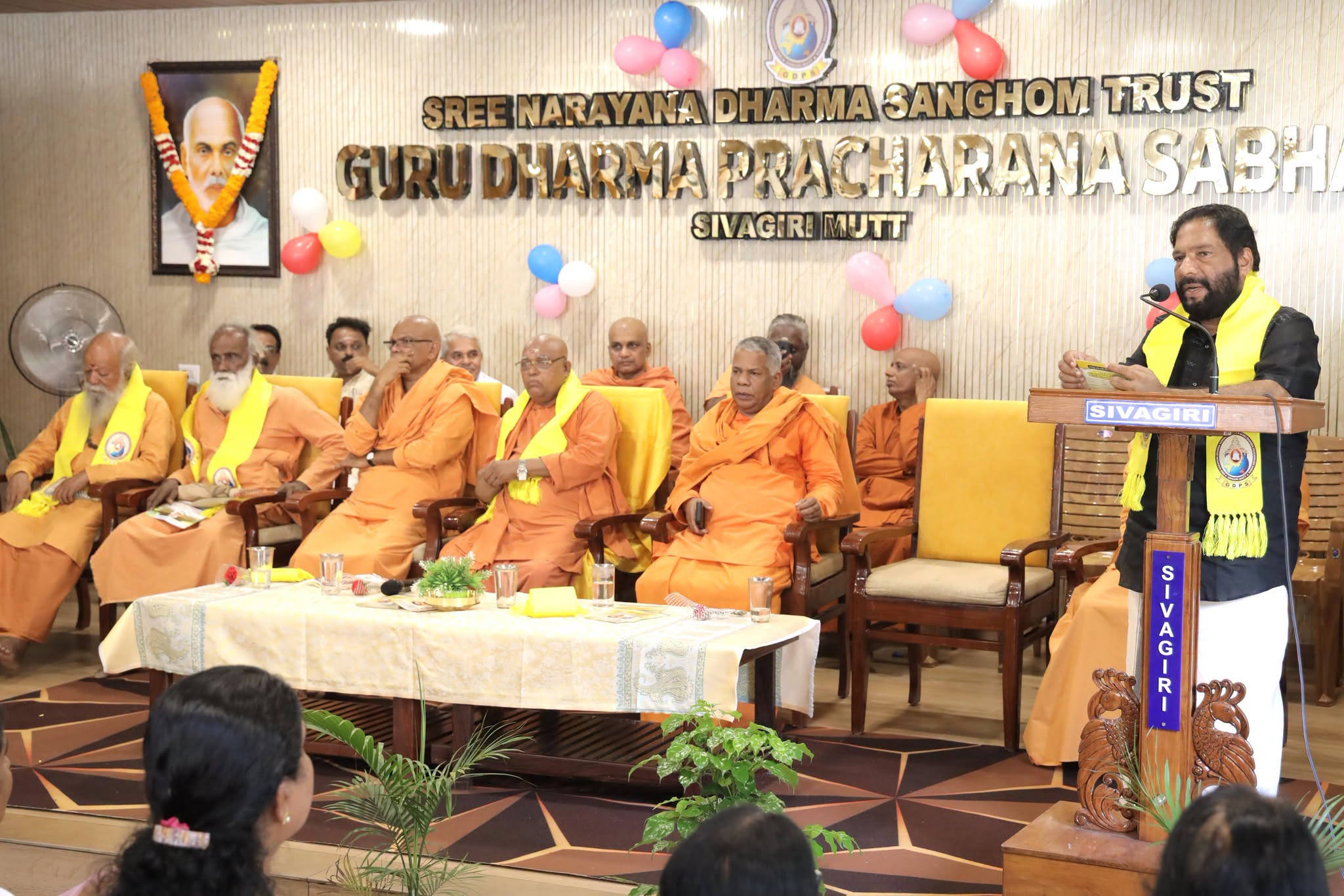 ഗുരുധർമ്മ പ്രചരണസഭയുടെ ‘നമാമി സത്യവ്രതം’ സ്മാരകഹാൾ ആരോഗ്യ-ദേവസ്വം വകുപ്പ് മന്ത്രി കെ. മുരളീധരൻ ഉദ്ഘാടനം ചെയ്യുന്നു.