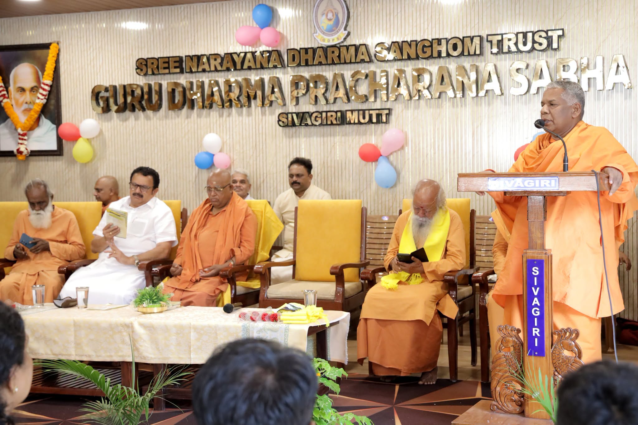ഗുരുധർമ്മ പ്രചരണസഭയുടെ ‘നമാമി സത്യവ്രതം’ സ്മാരകഹാൾ ആരോഗ്യ-ദേവസ്വം വകുപ്പ് മന്ത്രി കെ. മുരളീധരൻ ഉദ്ഘാടനം ചെയ്യുന്നു.