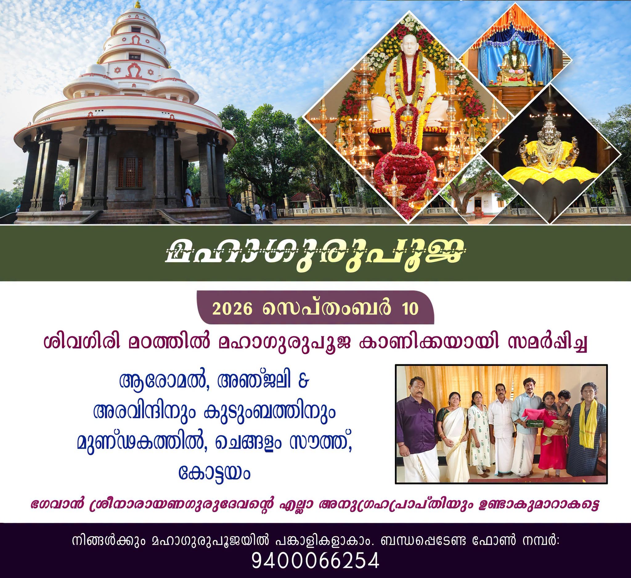 Donation Image